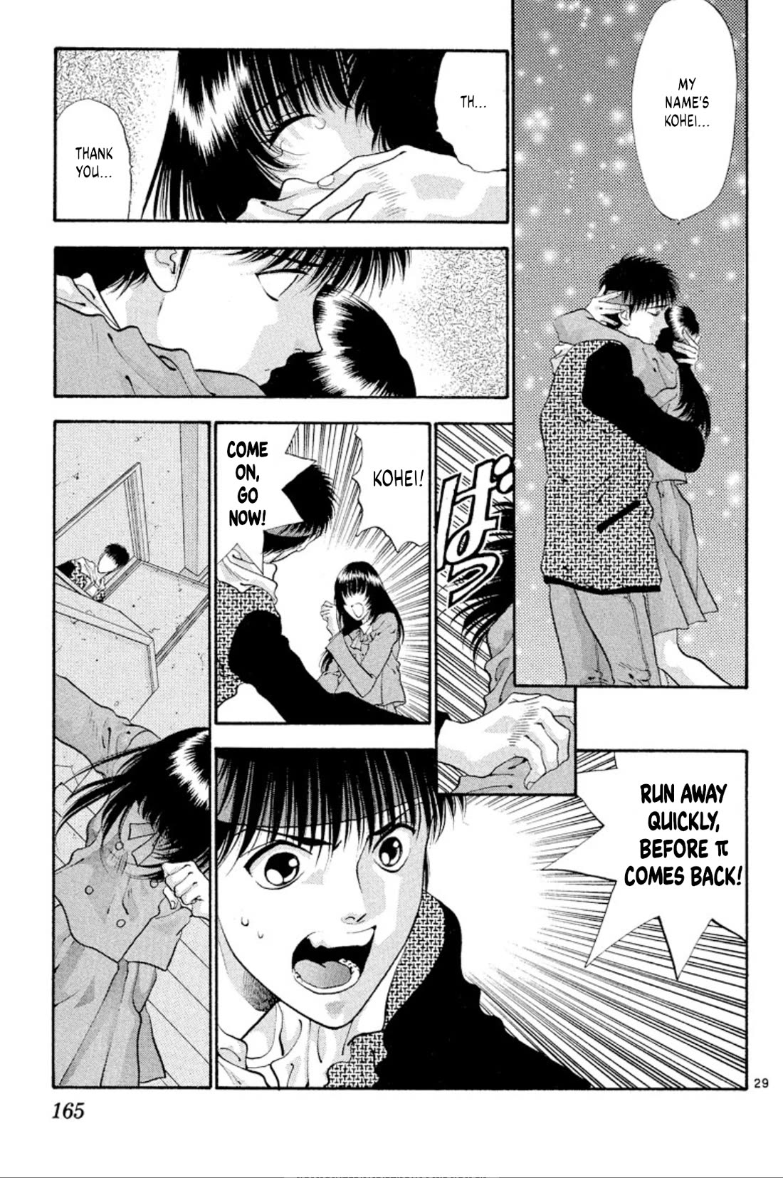 Onikirimaru Chapter 53 page 29 - Chapter 53