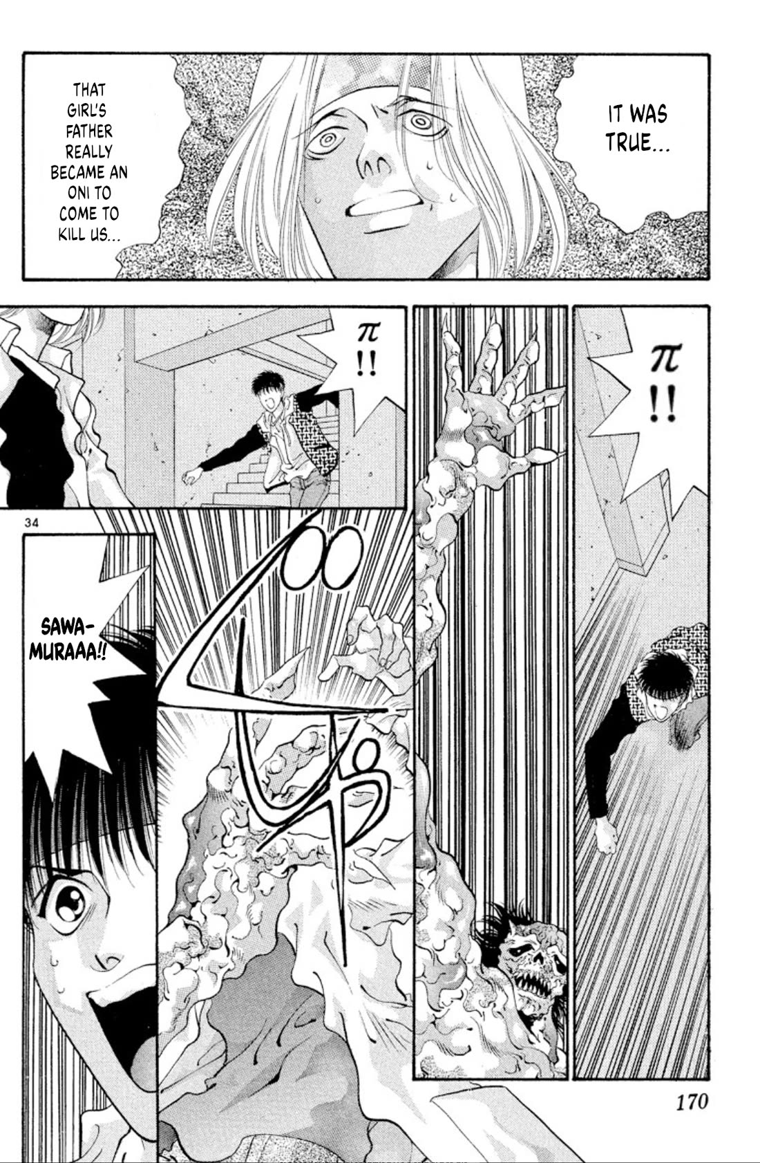 Onikirimaru Chapter 53 page 34 - Chapter 53