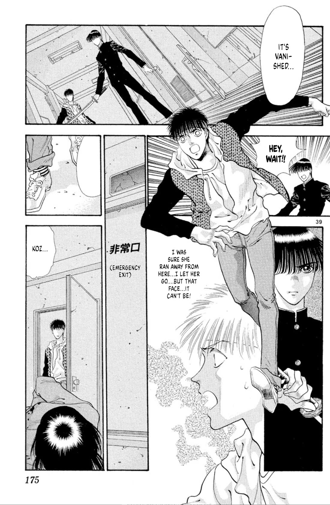 Onikirimaru Chapter 53 page 39 - Chapter 53