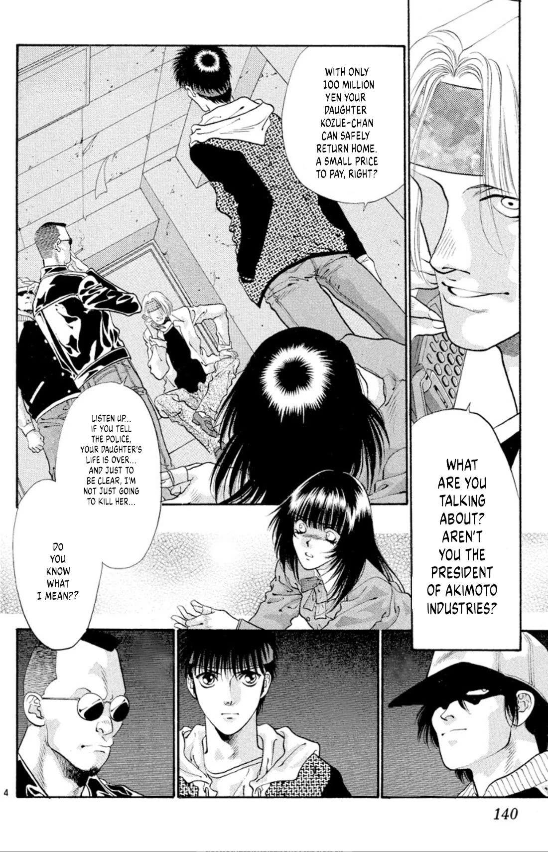 Onikirimaru Chapter 53 page 4 - Chapter 53