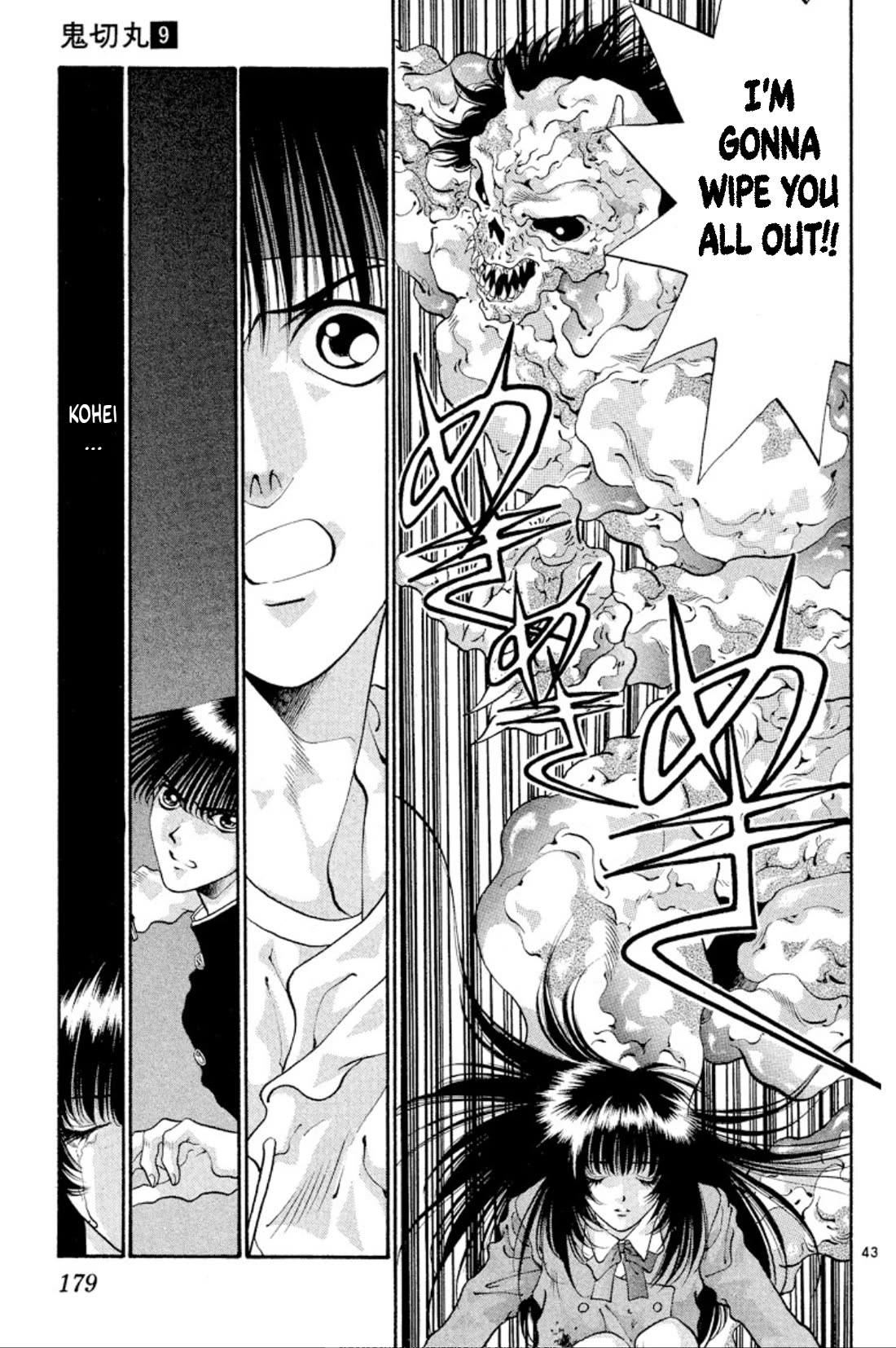 Onikirimaru Chapter 53 page 43 - Chapter 53