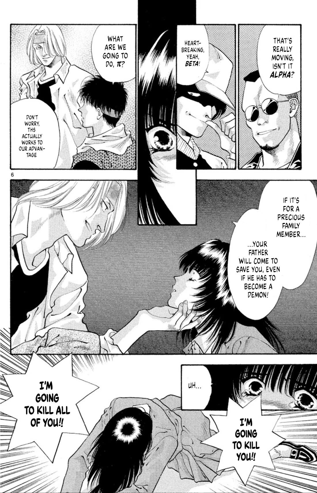 Onikirimaru Chapter 53 page 6 - Chapter 53