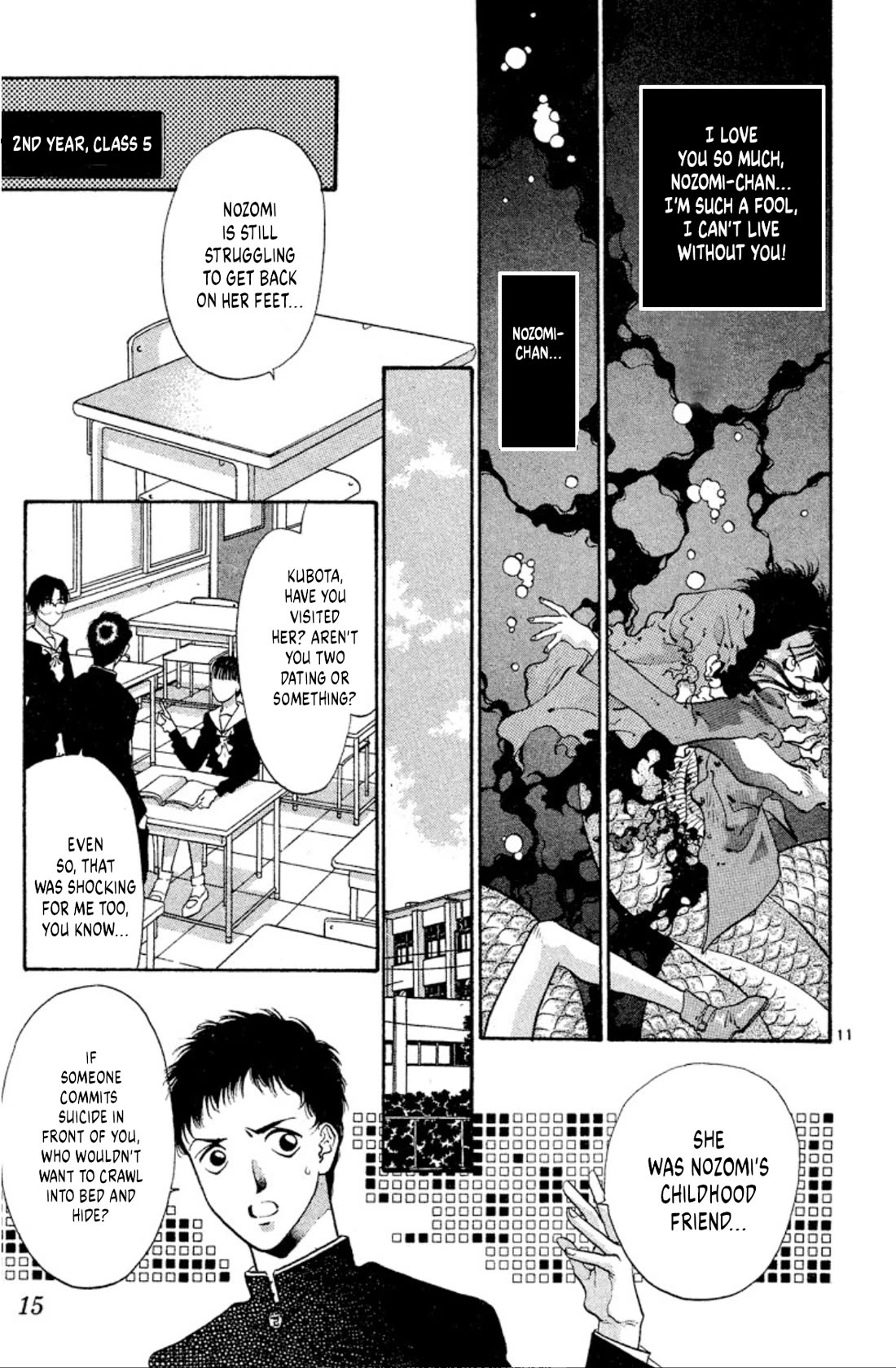 Onikirimaru Chapter 54 page 13 - Chapter 54: The oni's scales