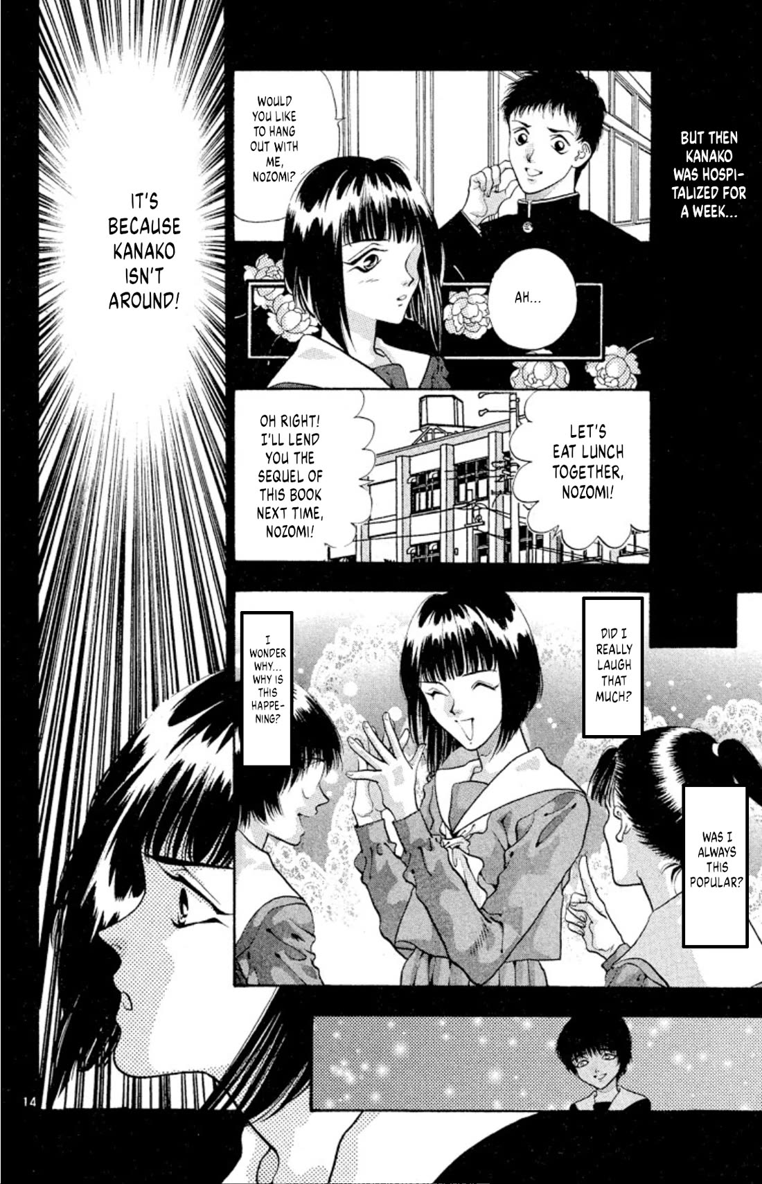 Onikirimaru Chapter 54 page 16 - Chapter 54: The oni's scales