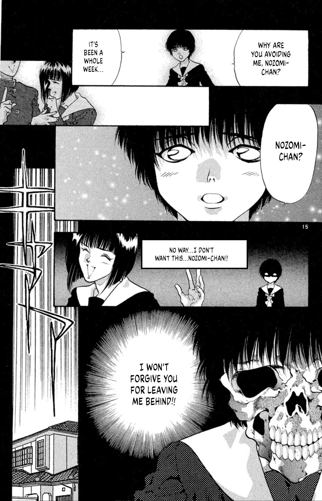 Onikirimaru Chapter 54 page 17 - Chapter 54: The oni's scales