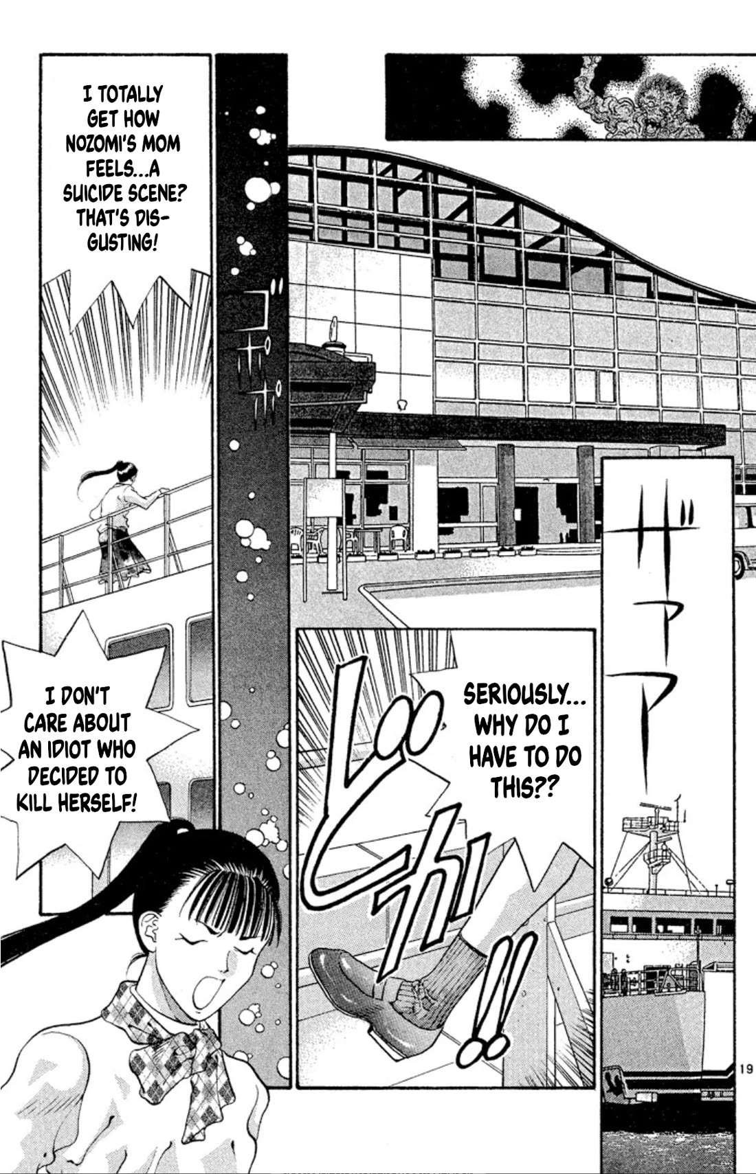 Onikirimaru Chapter 54 page 21 - Chapter 54: The oni's scales