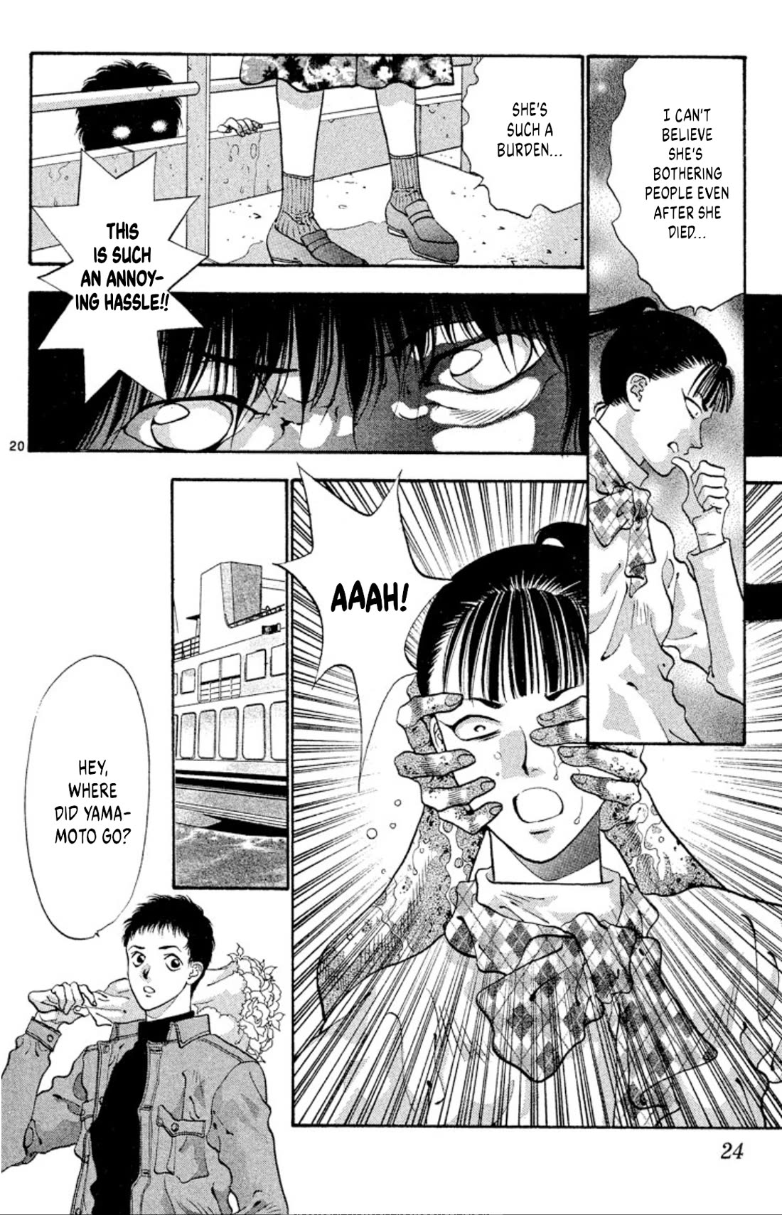 Onikirimaru Chapter 54 page 22 - Chapter 54: The oni's scales