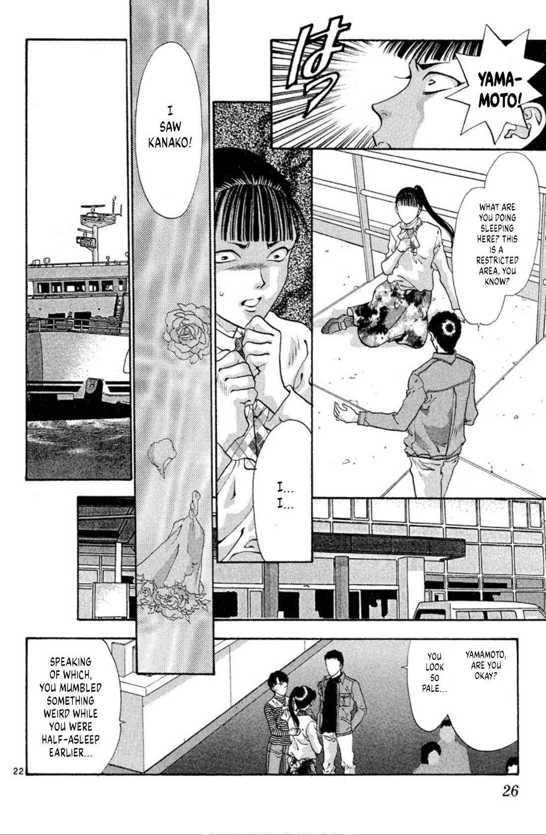 Onikirimaru Chapter 54 page 24 - Chapter 54: The oni's scales