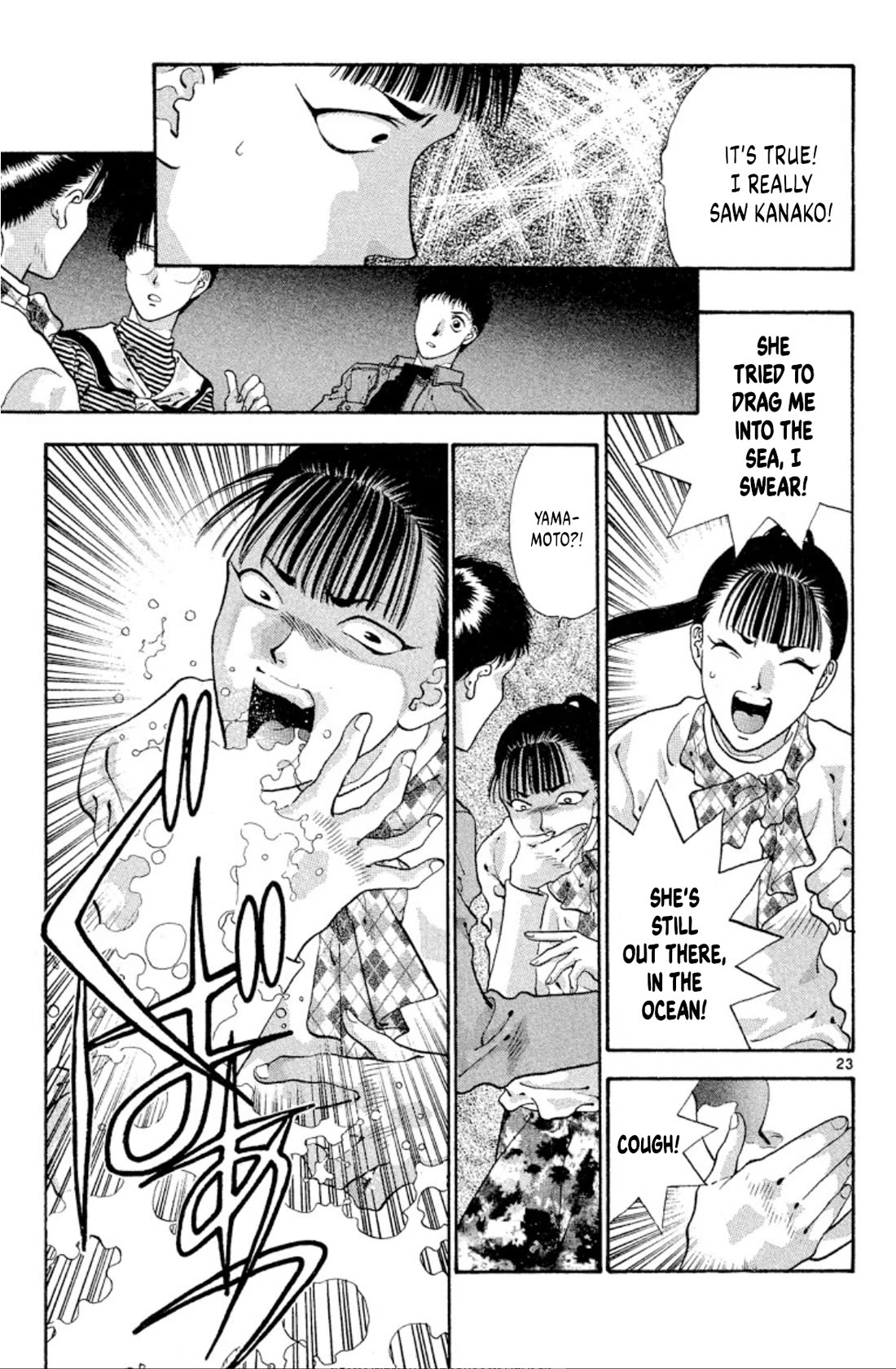 Onikirimaru Chapter 54 page 25 - Chapter 54: The oni's scales