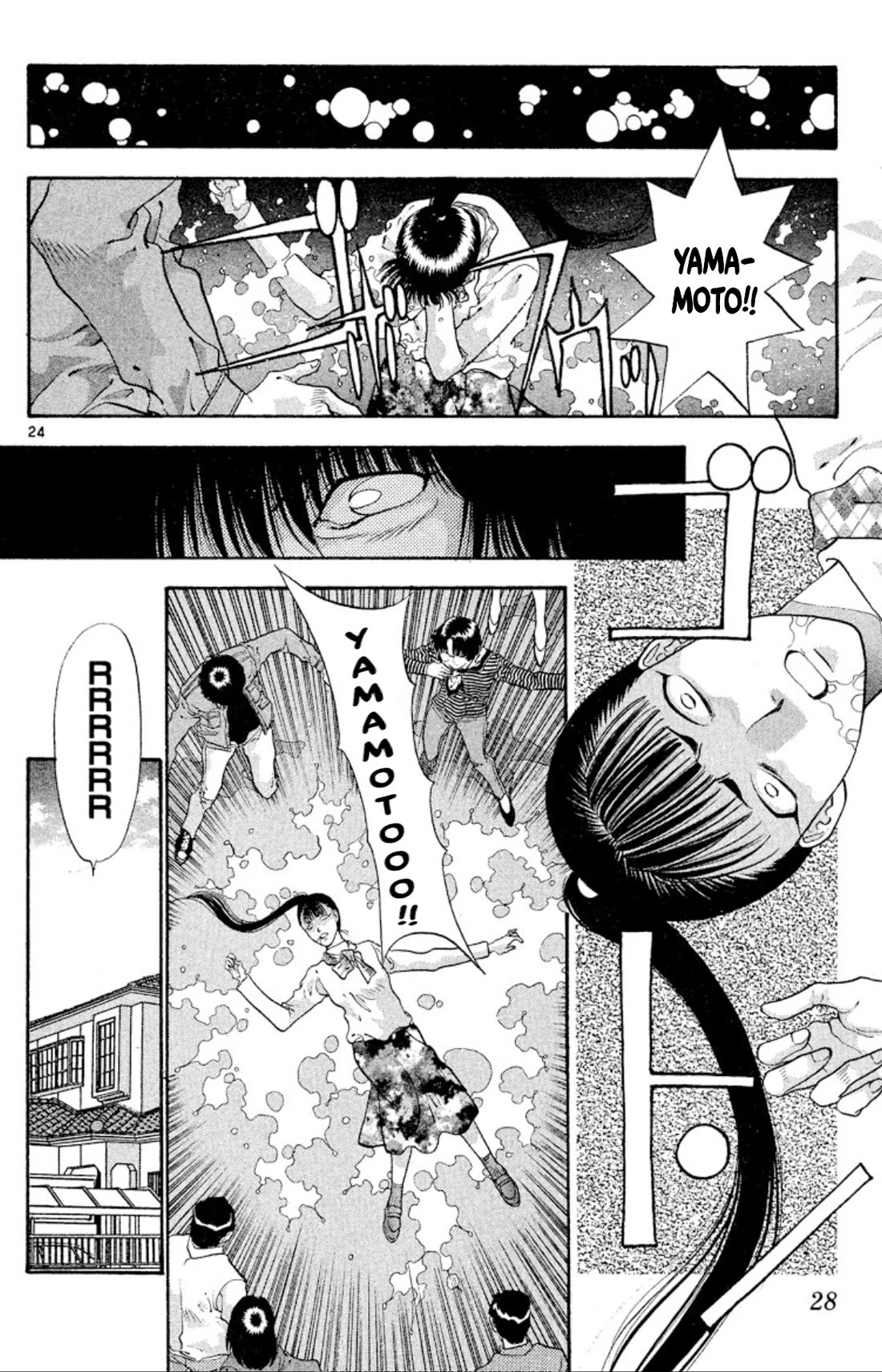 Onikirimaru Chapter 54 page 26 - Chapter 54: The oni's scales