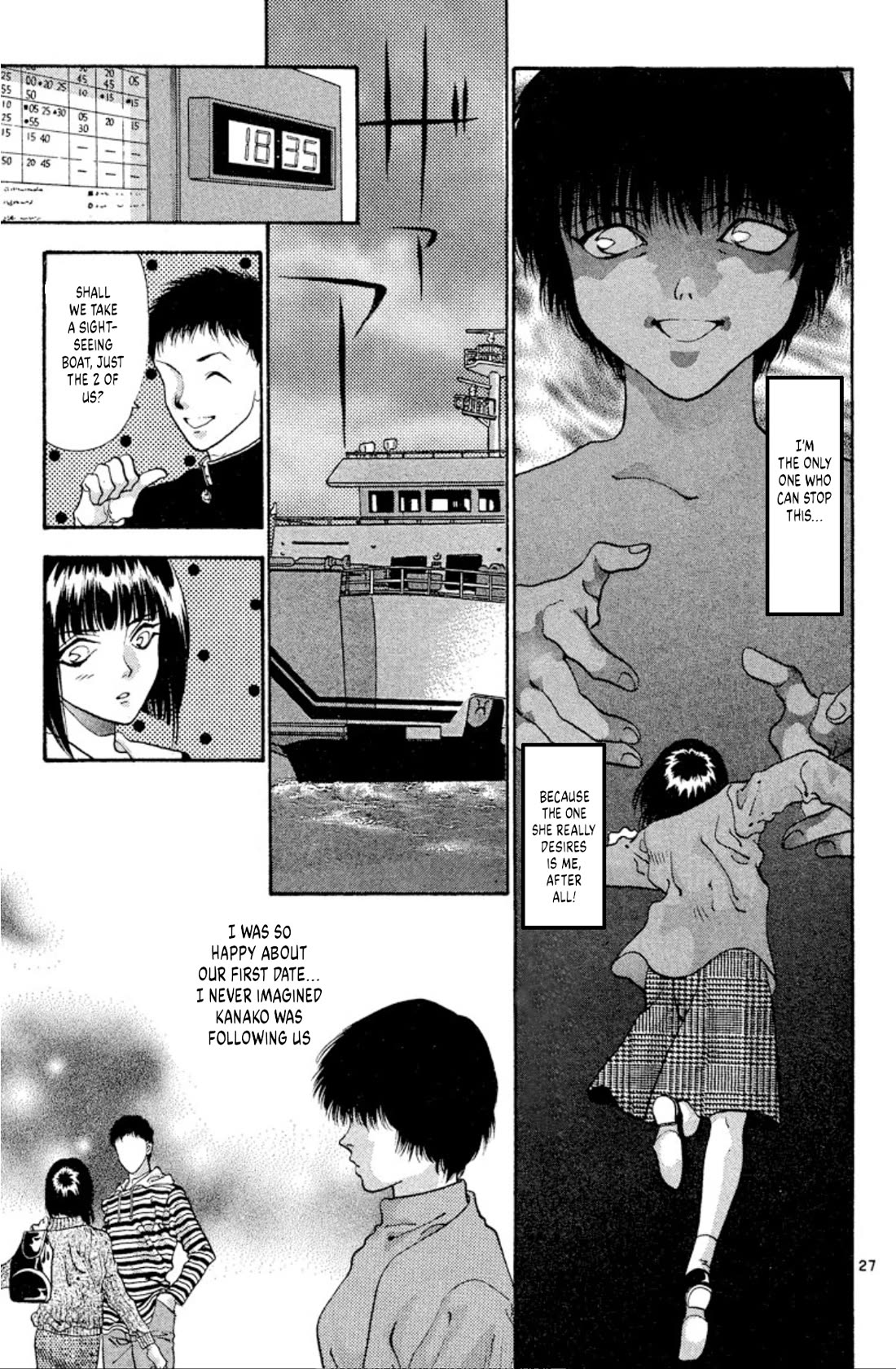 Onikirimaru Chapter 54 page 29 - Chapter 54: The oni's scales