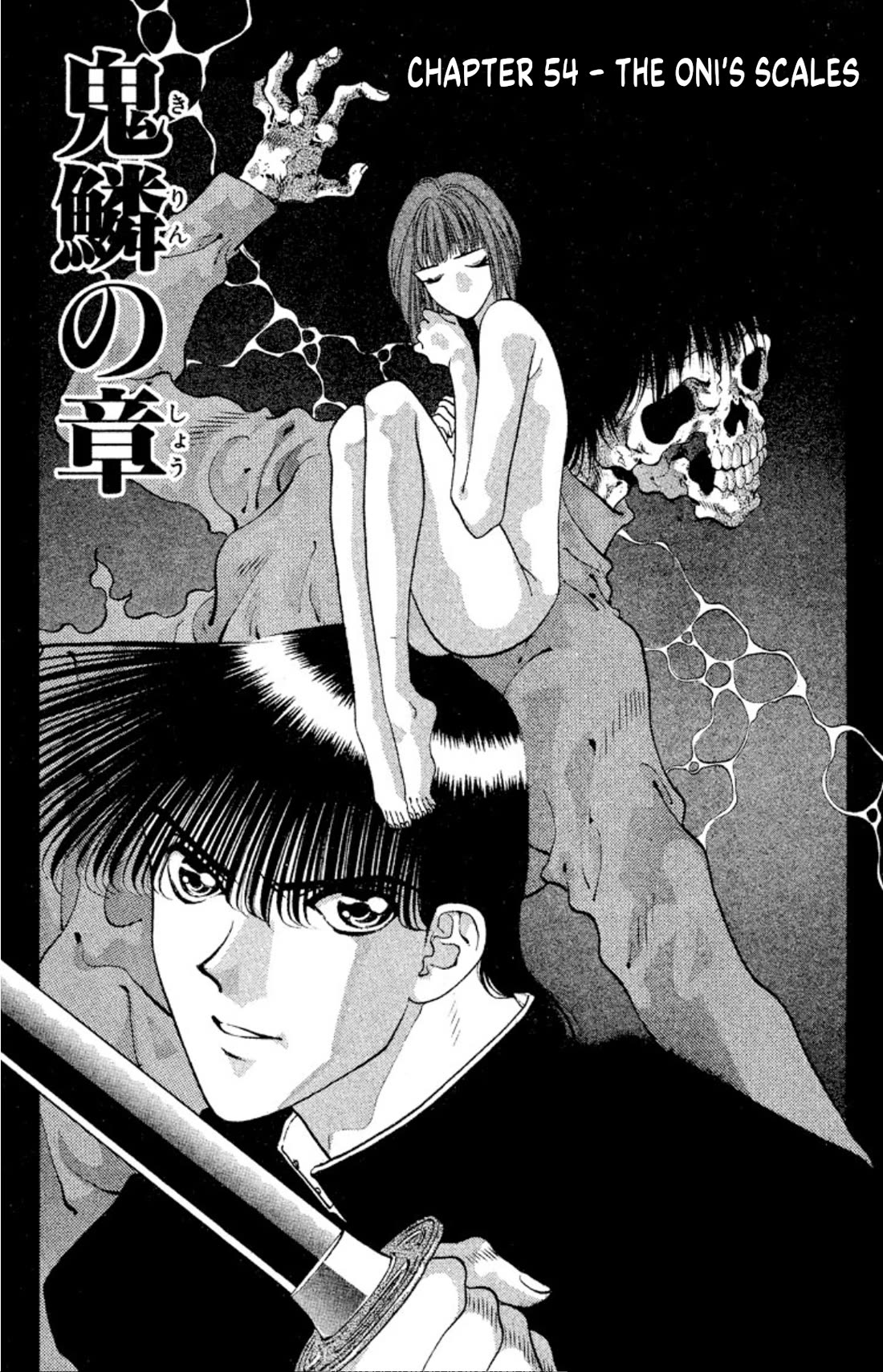 Onikirimaru Chapter 54 page 3 - Chapter 54: The oni's scales