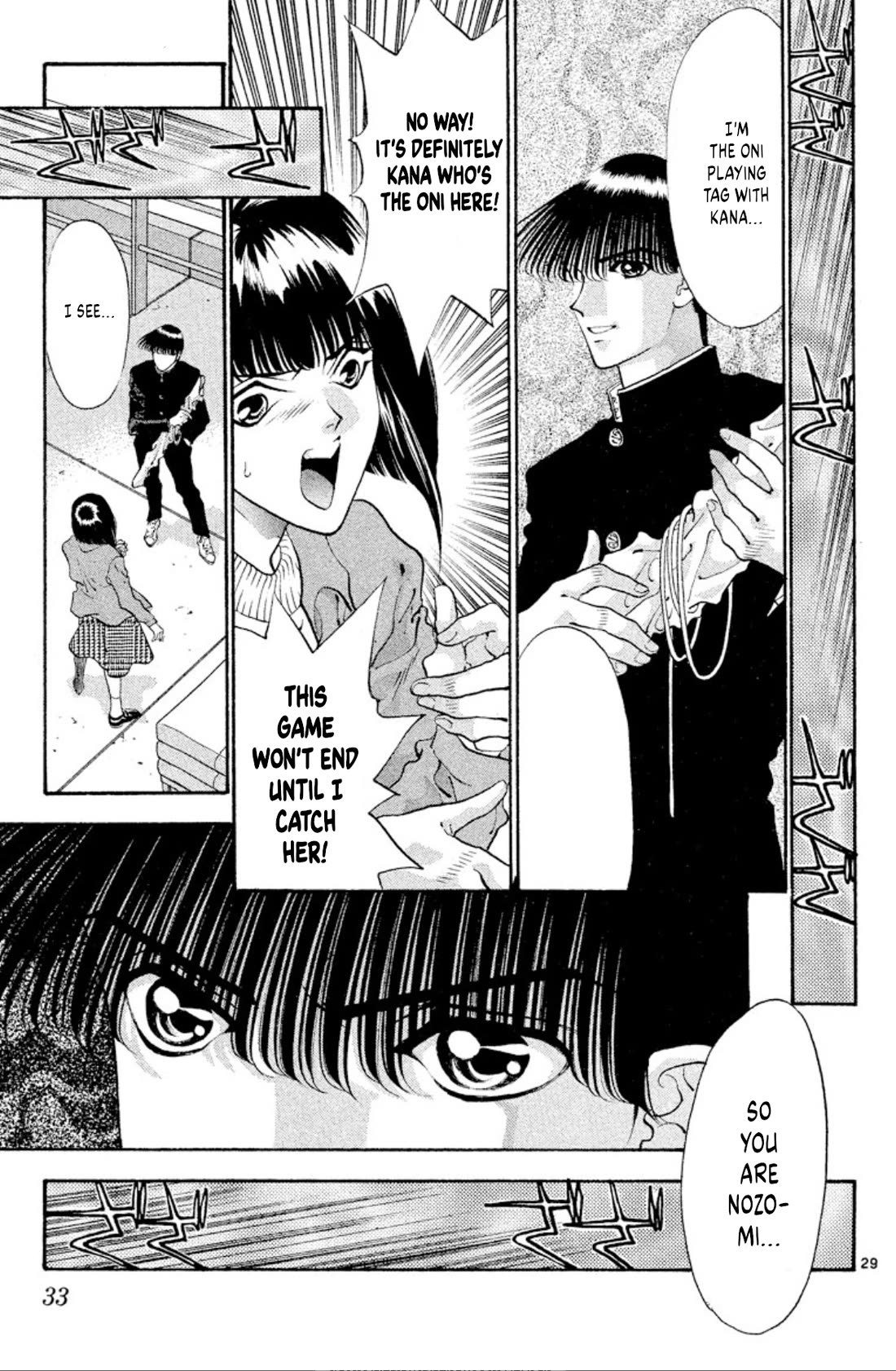Onikirimaru Chapter 54 page 31 - Chapter 54: The oni's scales