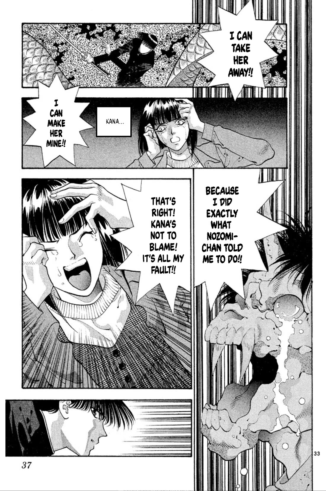 Onikirimaru Chapter 54 page 35 - Chapter 54: The oni's scales