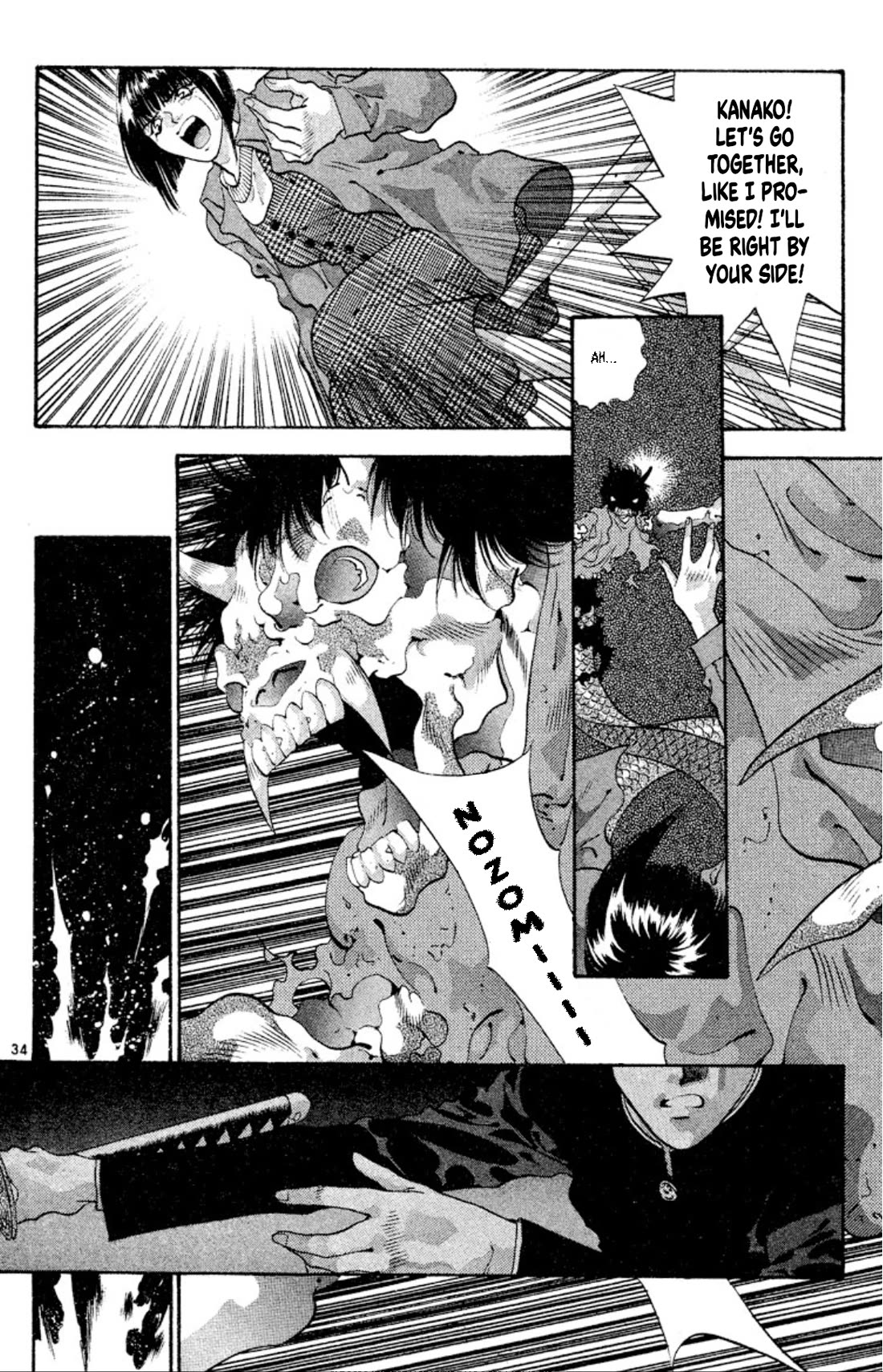 Onikirimaru Chapter 54 page 36 - Chapter 54: The oni's scales