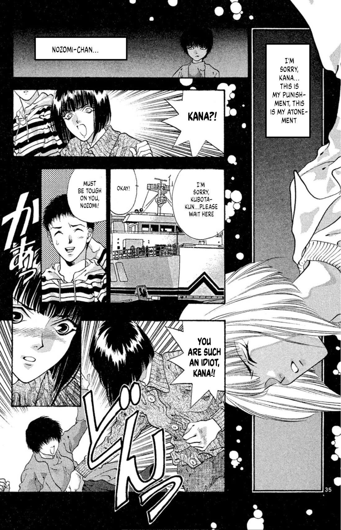 Onikirimaru Chapter 54 page 37 - Chapter 54: The oni's scales
