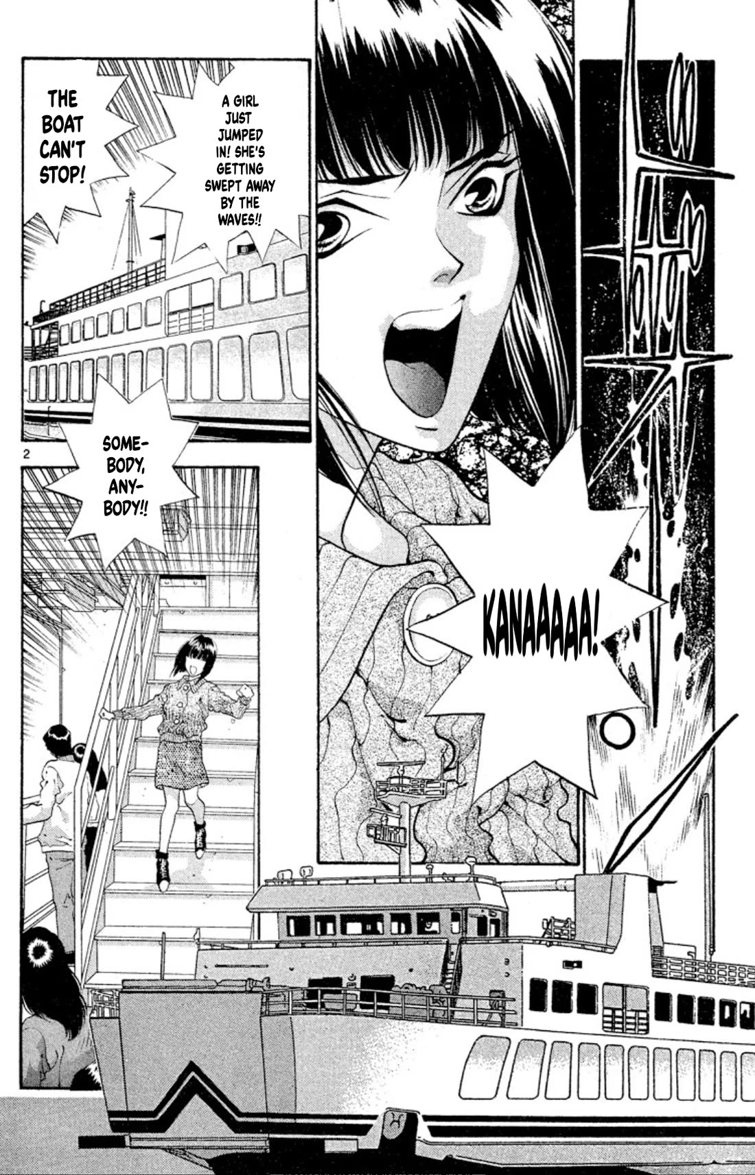 Onikirimaru Chapter 54 page 4 - Chapter 54: The oni's scales