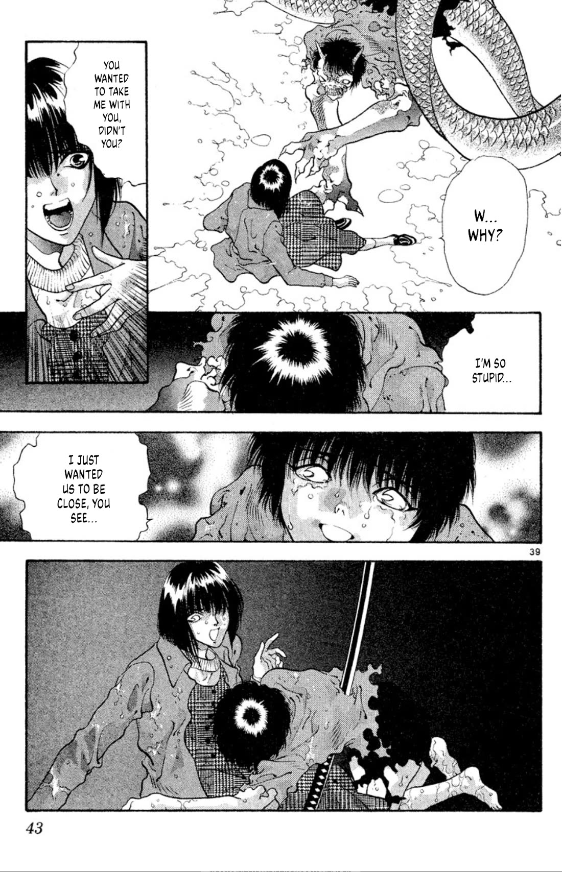 Onikirimaru Chapter 54 page 41 - Chapter 54: The oni's scales