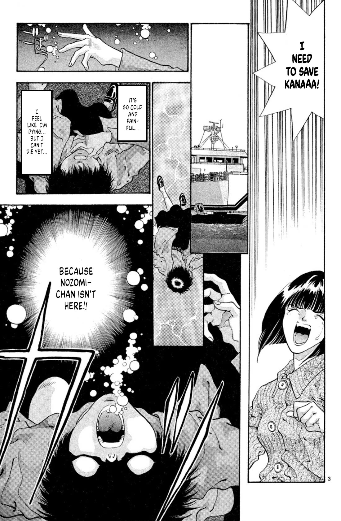 Onikirimaru Chapter 54 page 5 - Chapter 54: The oni's scales
