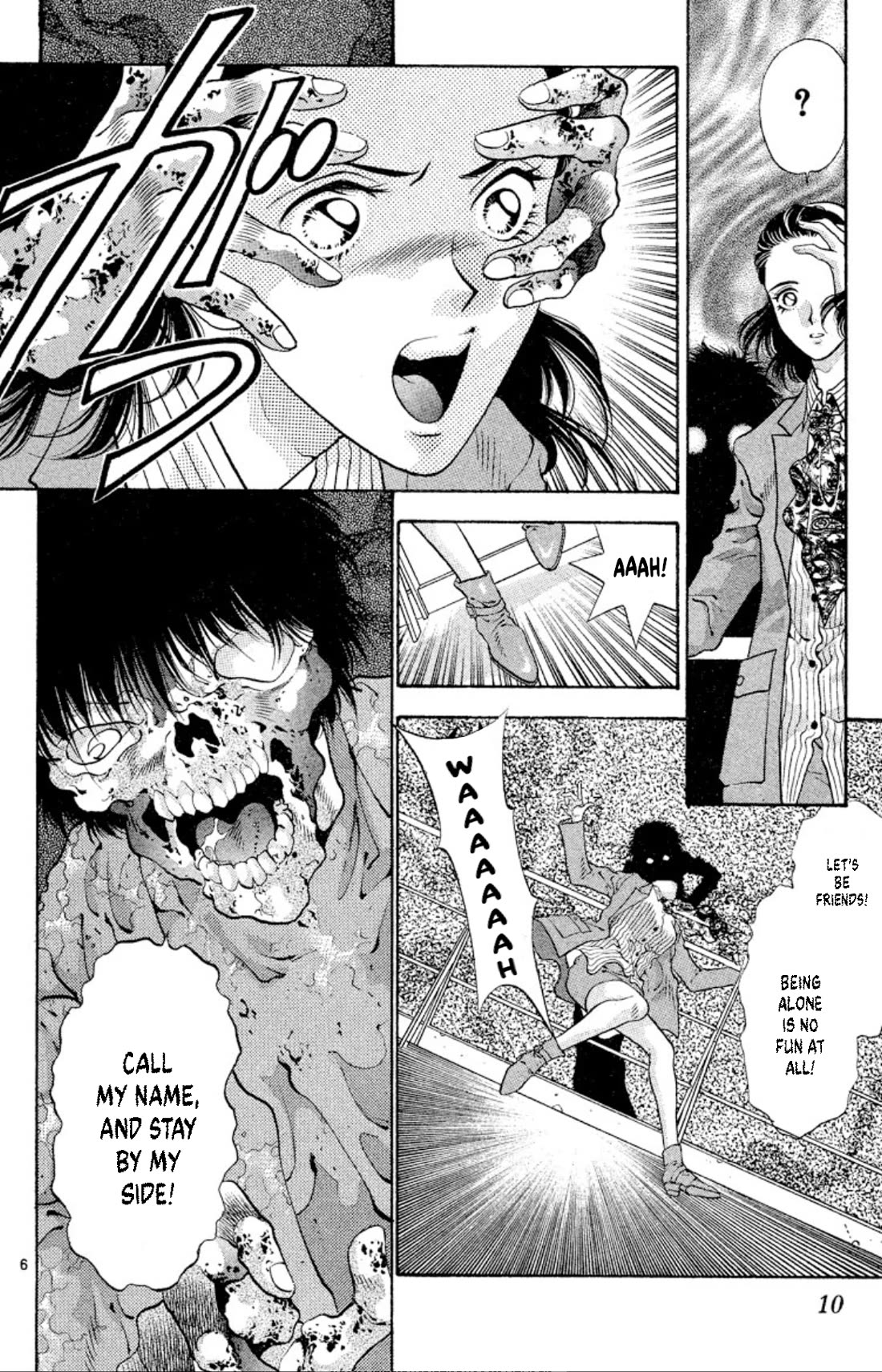 Onikirimaru Chapter 54 page 8 - Chapter 54: The oni's scales