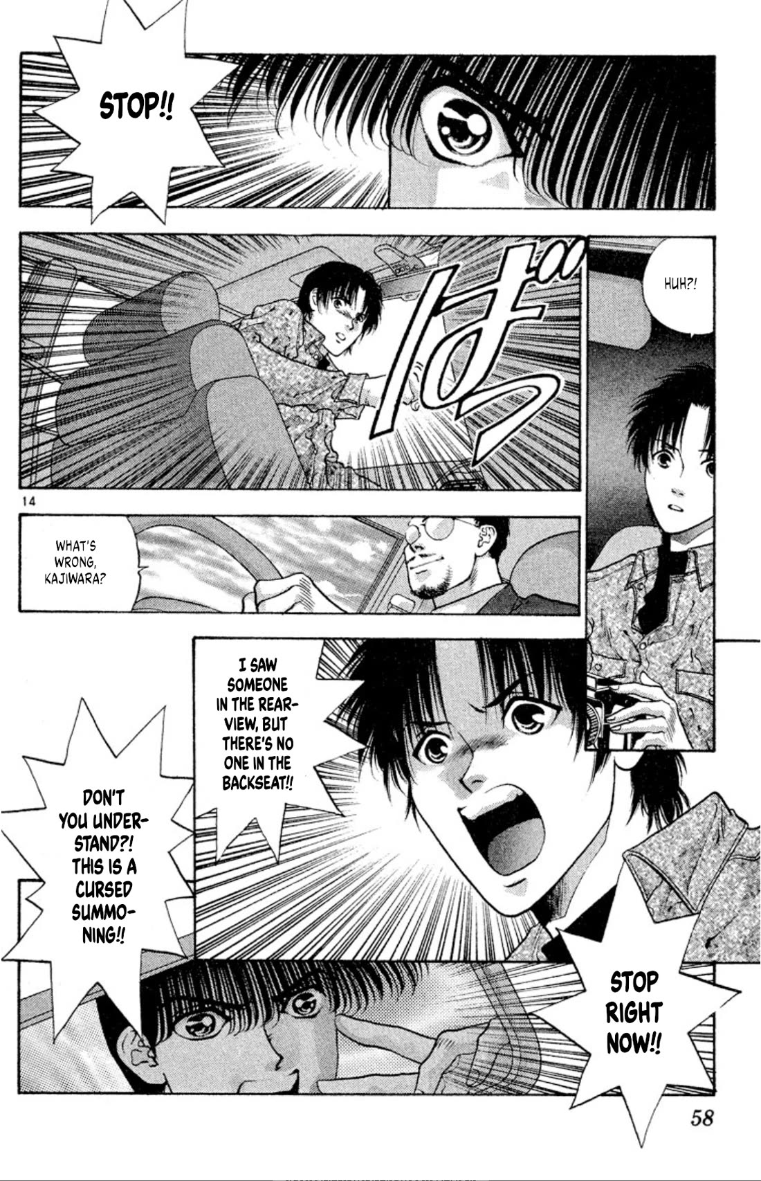 Onikirimaru Chapter 55 page 14 - Chapter 55: The wind oni