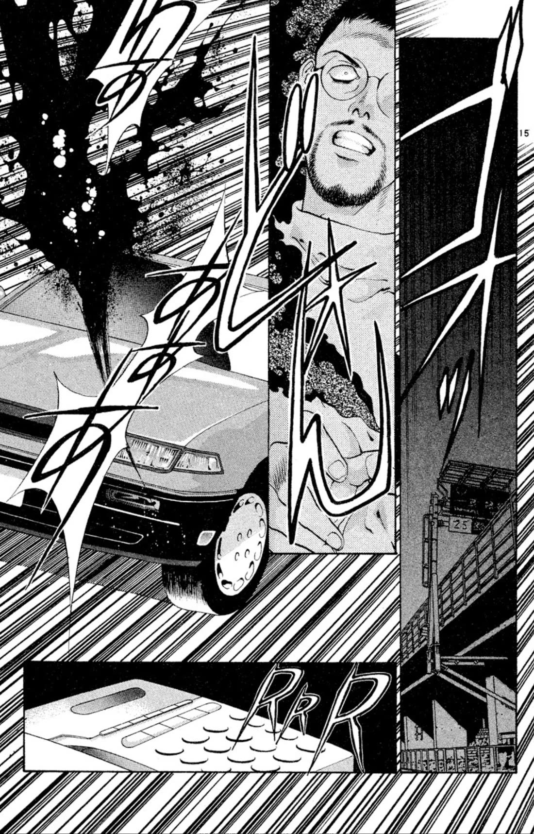 Onikirimaru Chapter 55 page 15 - Chapter 55: The wind oni