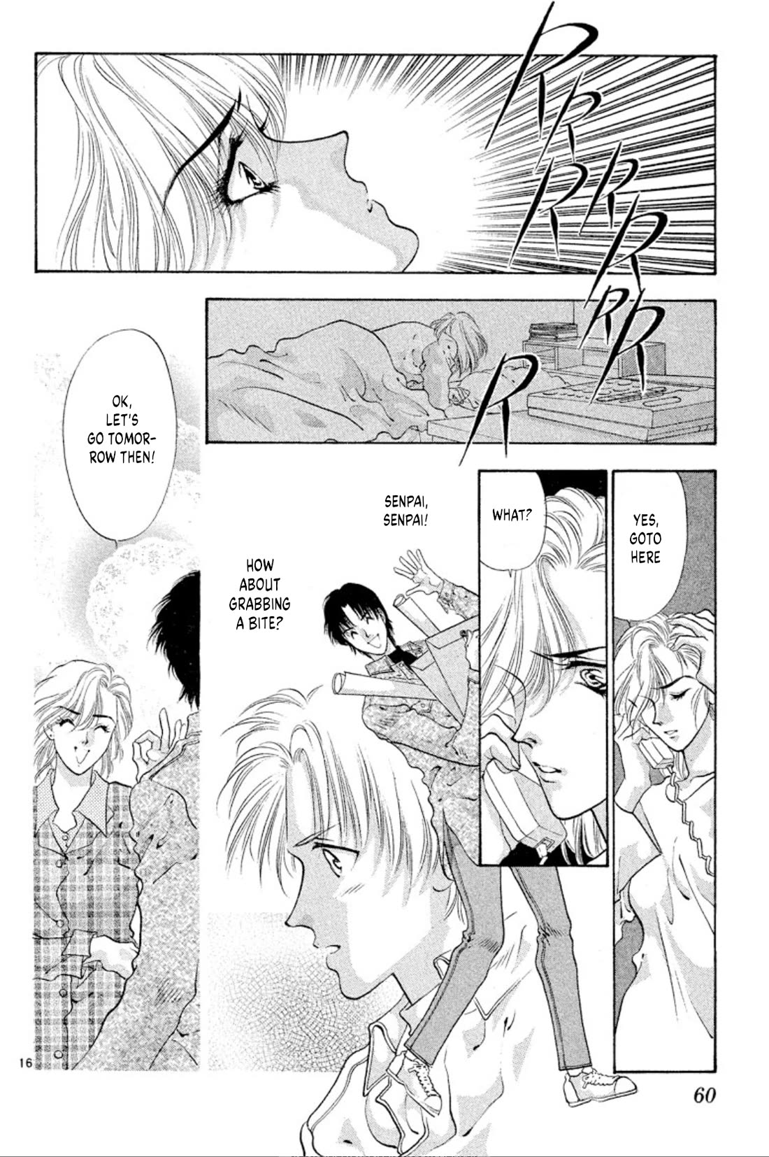 Onikirimaru Chapter 55 page 16 - Chapter 55: The wind oni