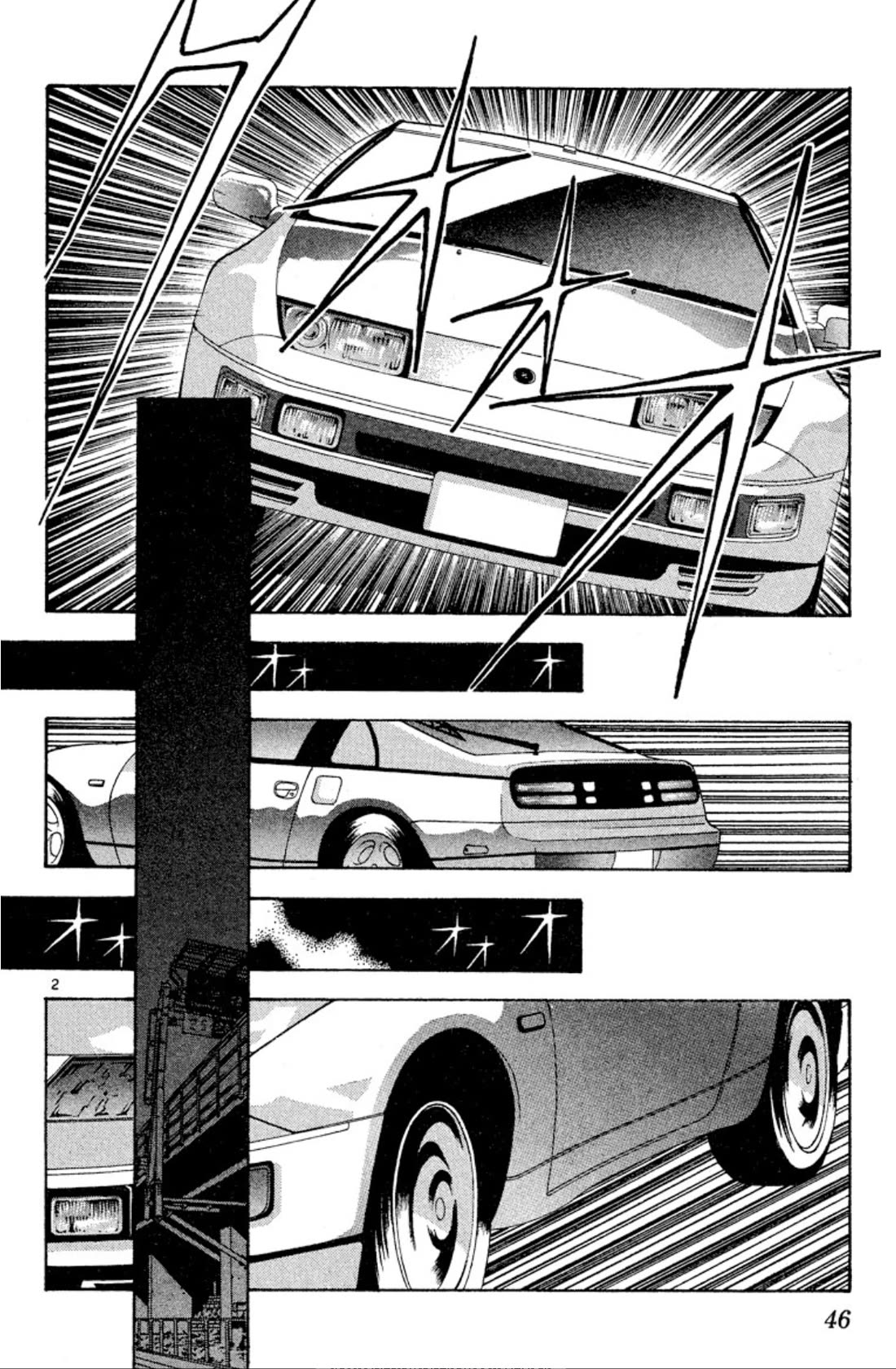 Onikirimaru Chapter 55 page 2 - Chapter 55: The wind oni