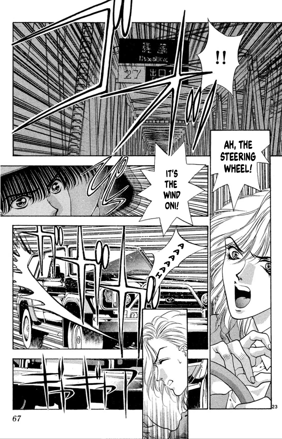 Onikirimaru Chapter 55 page 23 - Chapter 55: The wind oni