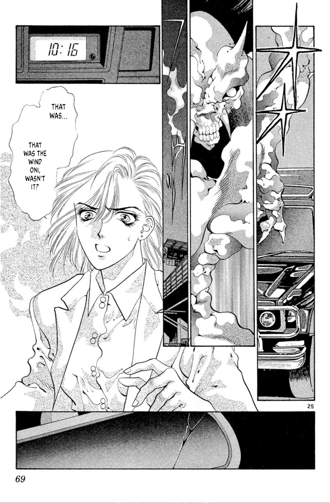 Onikirimaru Chapter 55 page 25 - Chapter 55: The wind oni