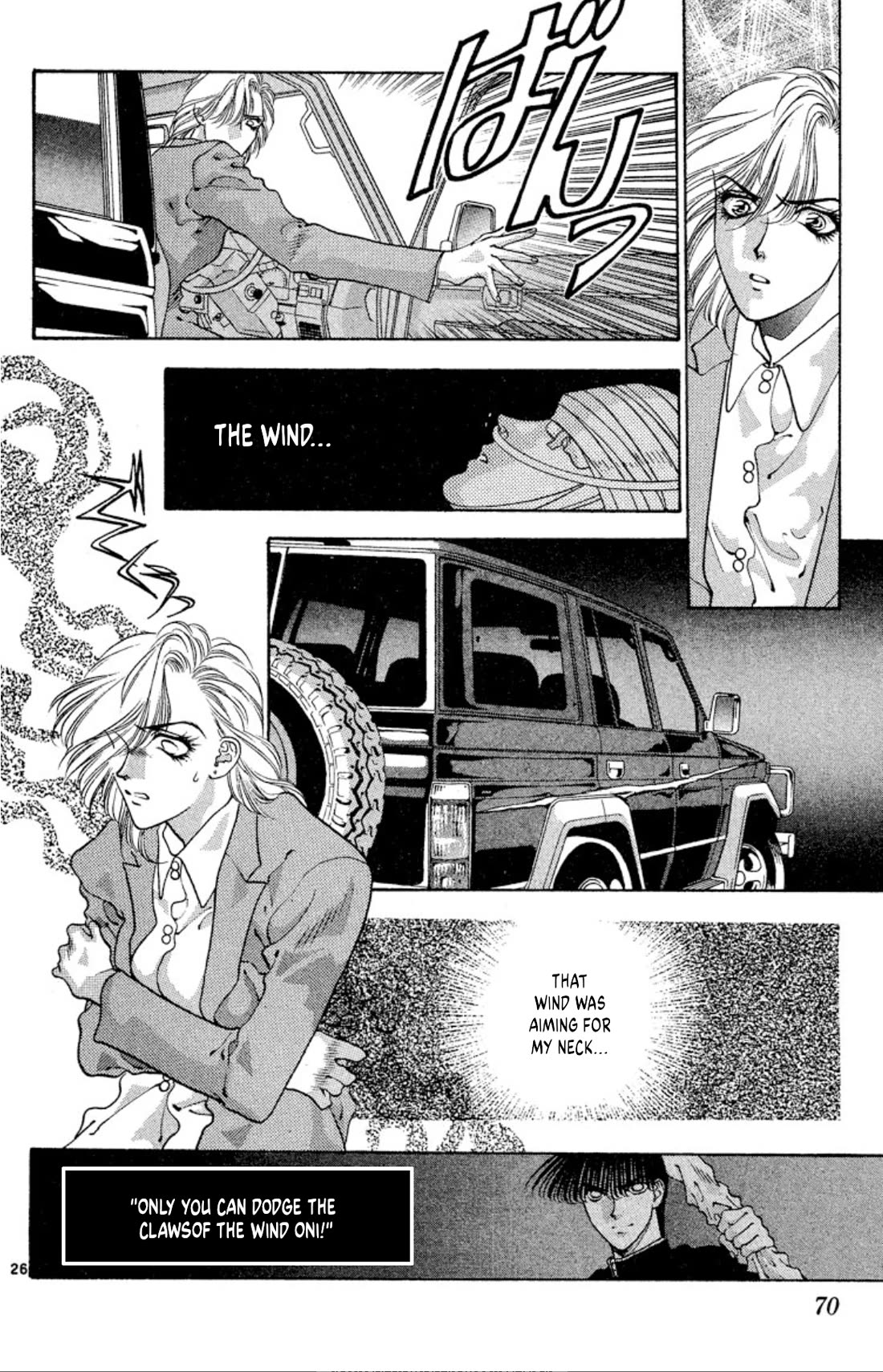 Onikirimaru Chapter 55 page 26 - Chapter 55: The wind oni
