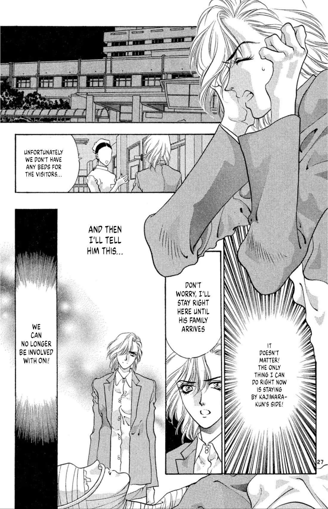 Onikirimaru Chapter 55 page 27 - Chapter 55: The wind oni