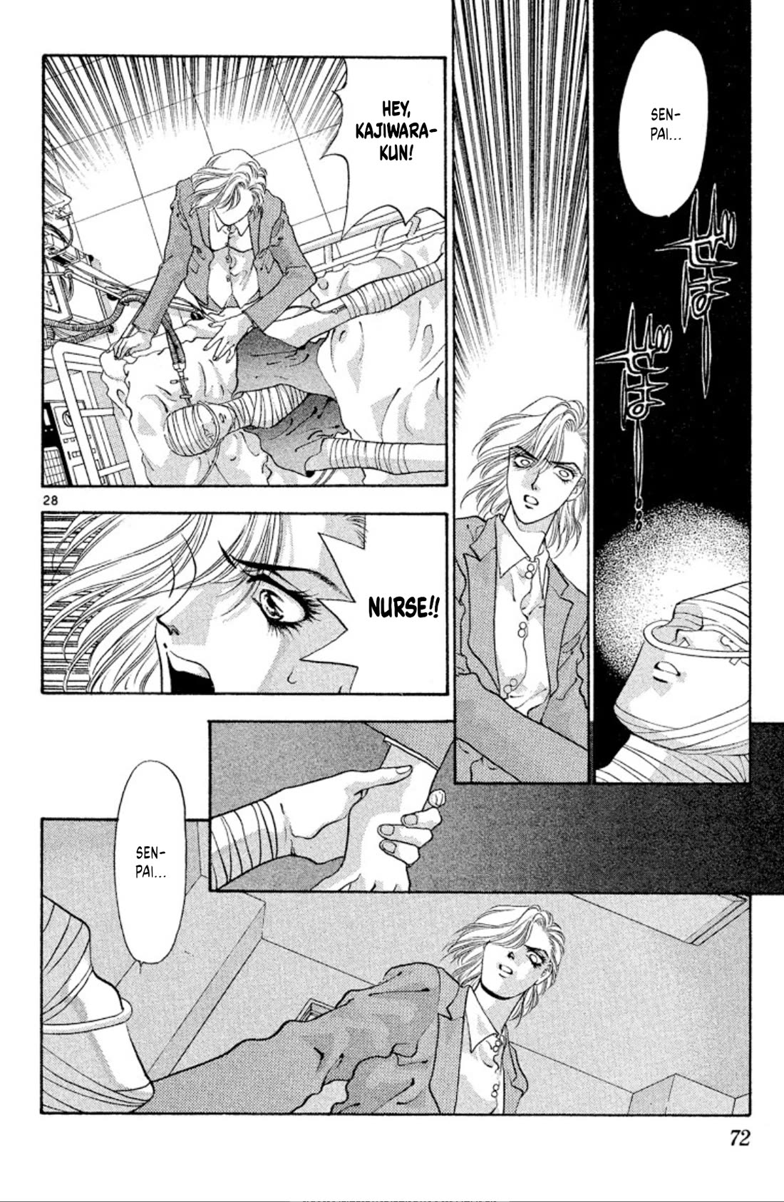 Onikirimaru Chapter 55 page 28 - Chapter 55: The wind oni