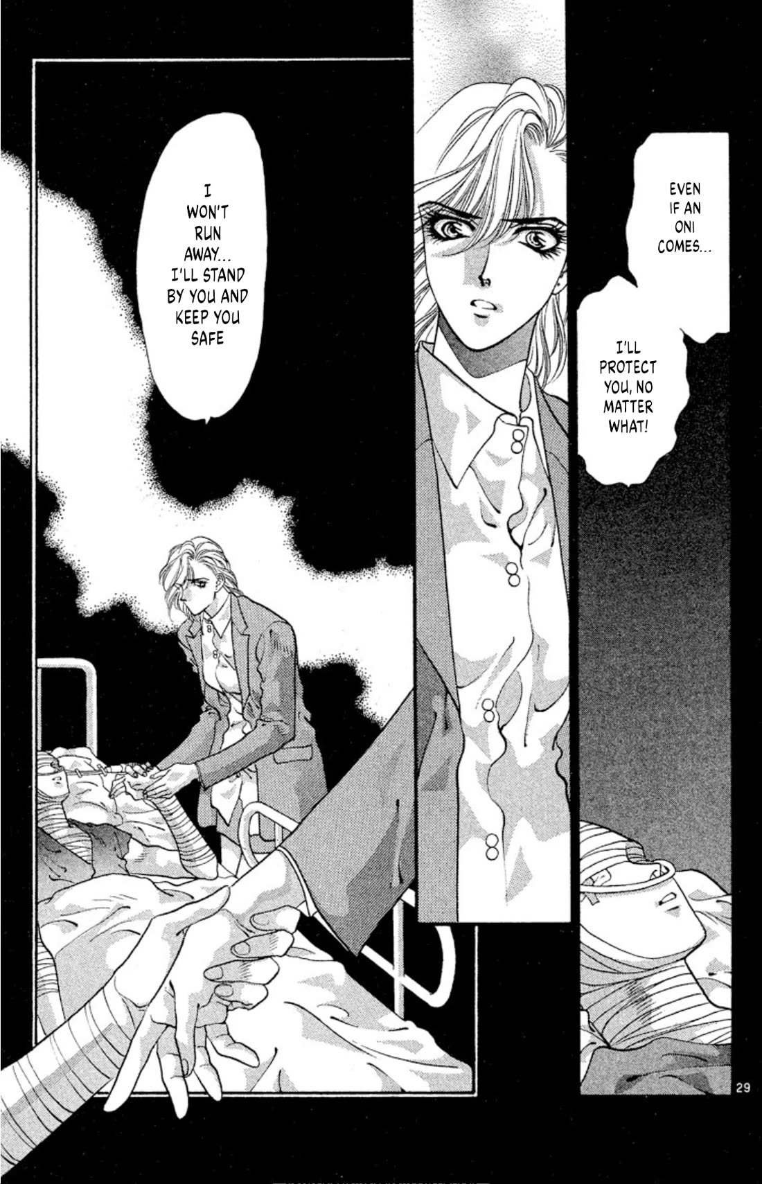 Onikirimaru Chapter 55 page 29 - Chapter 55: The wind oni