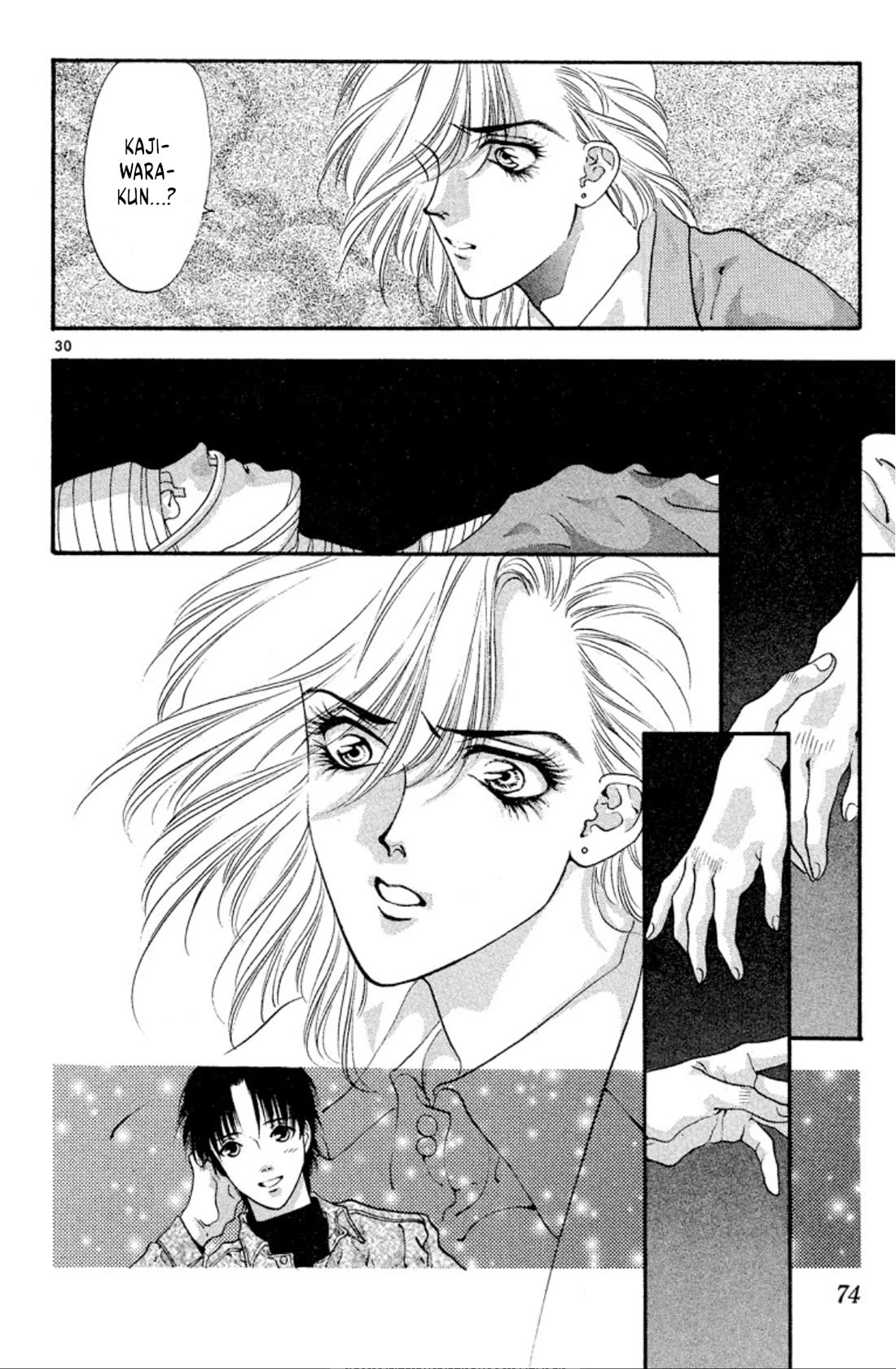 Onikirimaru Chapter 55 page 30 - Chapter 55: The wind oni