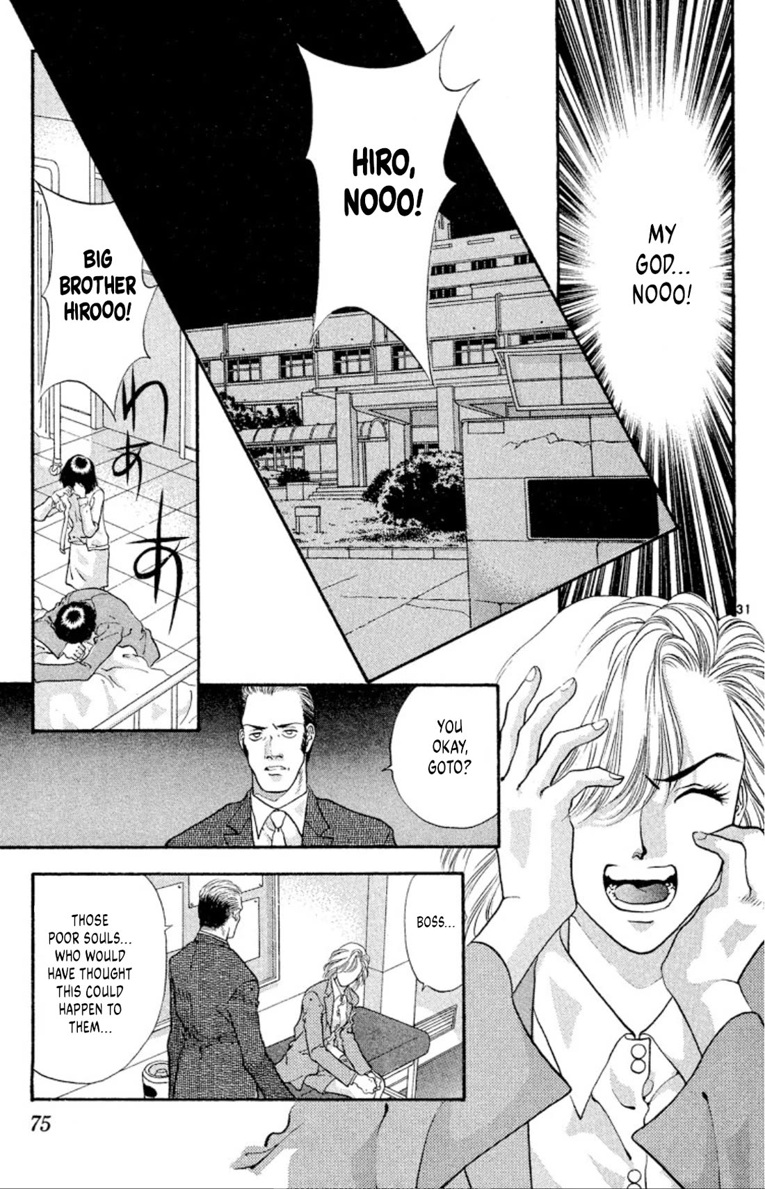 Onikirimaru Chapter 55 page 31 - Chapter 55: The wind oni