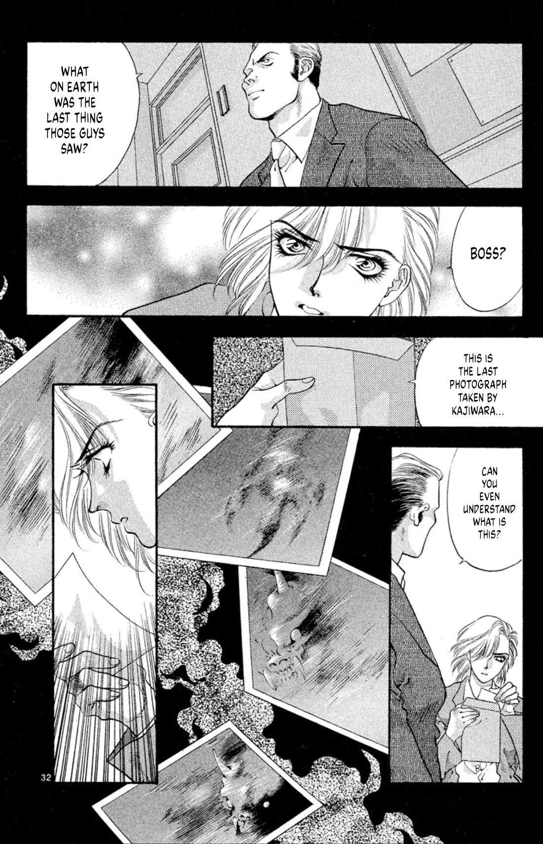 Onikirimaru Chapter 55 page 32 - Chapter 55: The wind oni