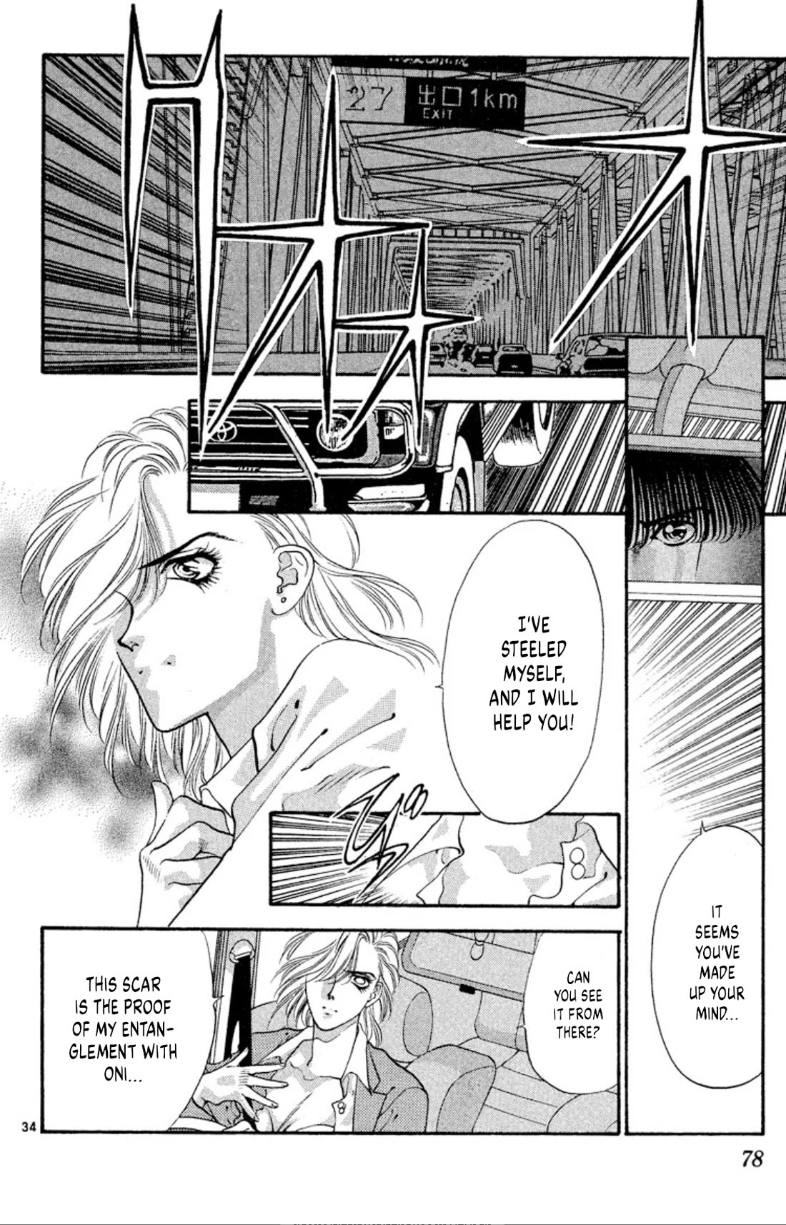 Onikirimaru Chapter 55 page 34 - Chapter 55: The wind oni