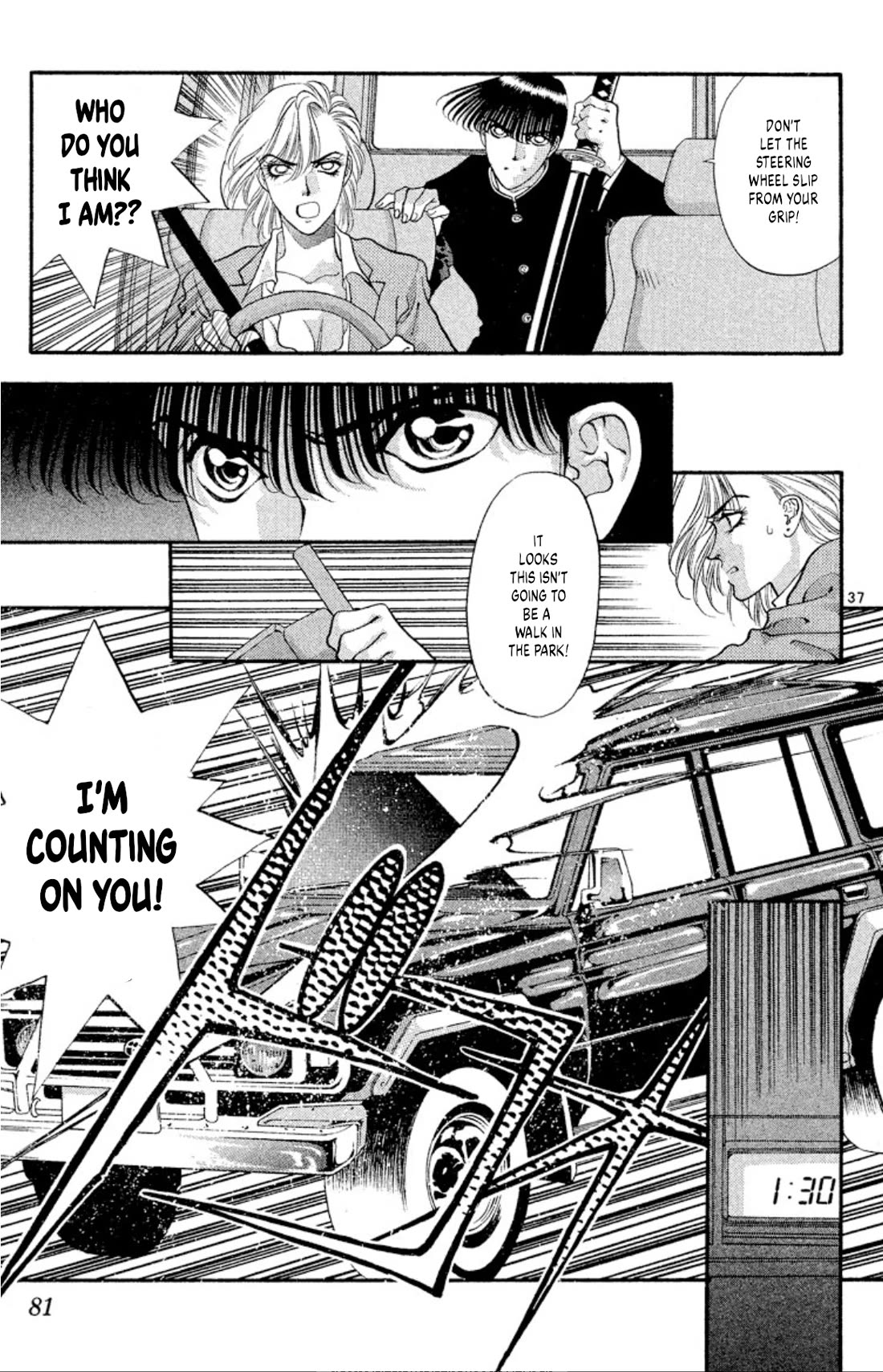 Onikirimaru Chapter 55 page 37 - Chapter 55: The wind oni
