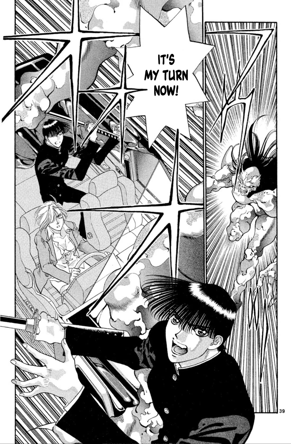Onikirimaru Chapter 55 page 39 - Chapter 55: The wind oni
