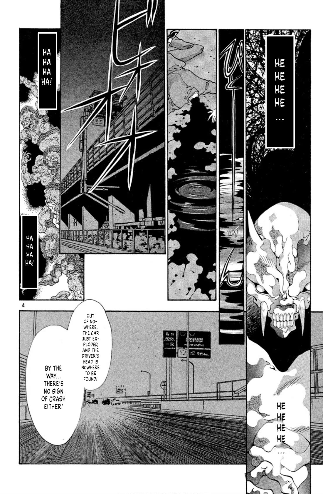 Onikirimaru Chapter 55 page 4 - Chapter 55: The wind oni