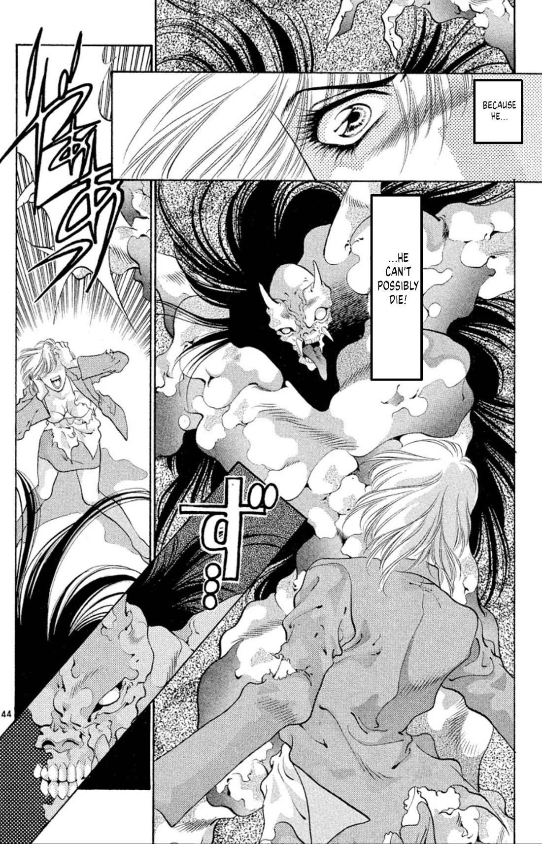 Onikirimaru Chapter 55 page 43 - Chapter 55: The wind oni