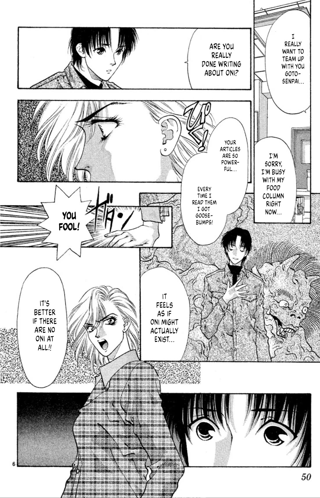 Onikirimaru Chapter 55 page 6 - Chapter 55: The wind oni