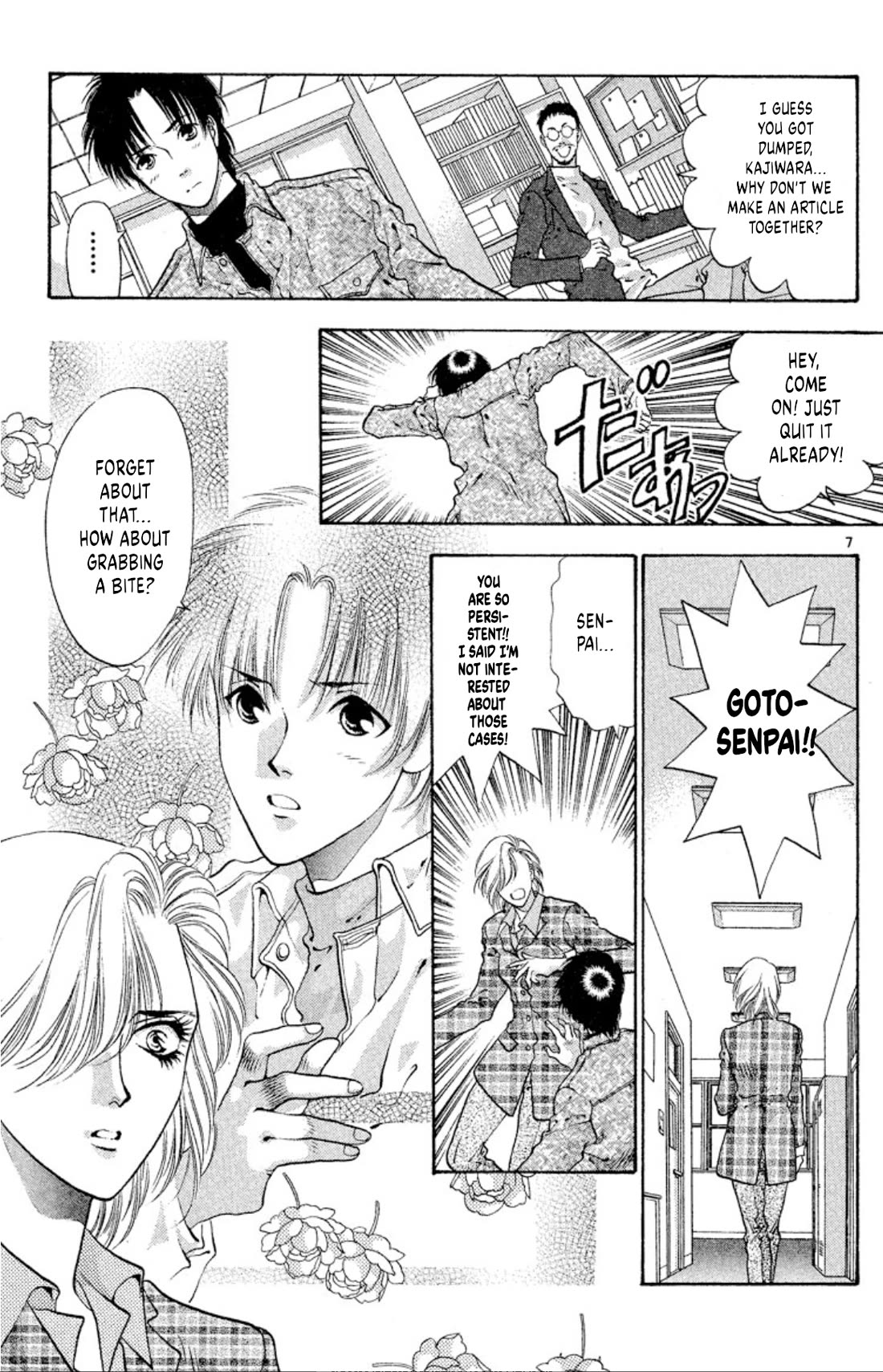 Onikirimaru Chapter 55 page 7 - Chapter 55: The wind oni