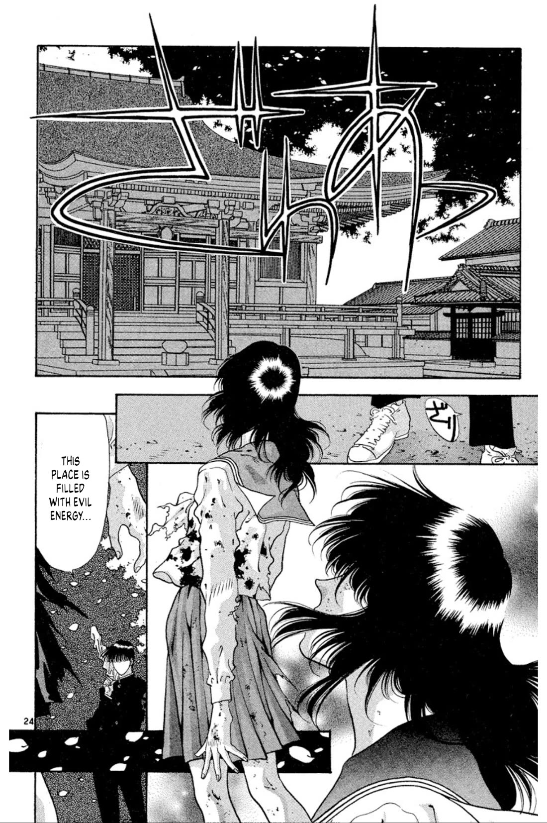 Onikirimaru Chapter 56 page 24 - Chapter 56: Sakuraoni (part 1)