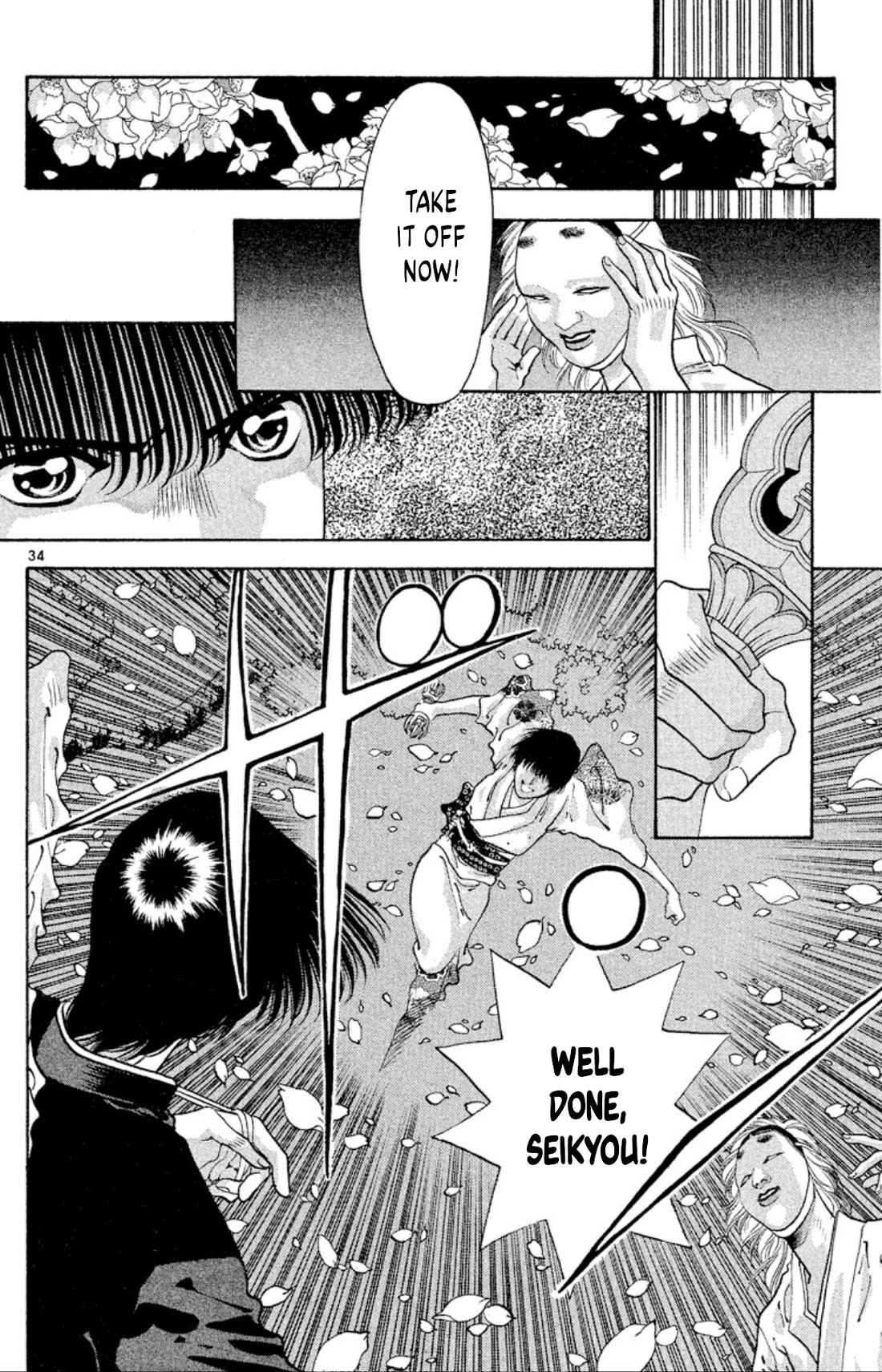 Onikirimaru Chapter 56 page 34 - Chapter 56: Sakuraoni (part 1)