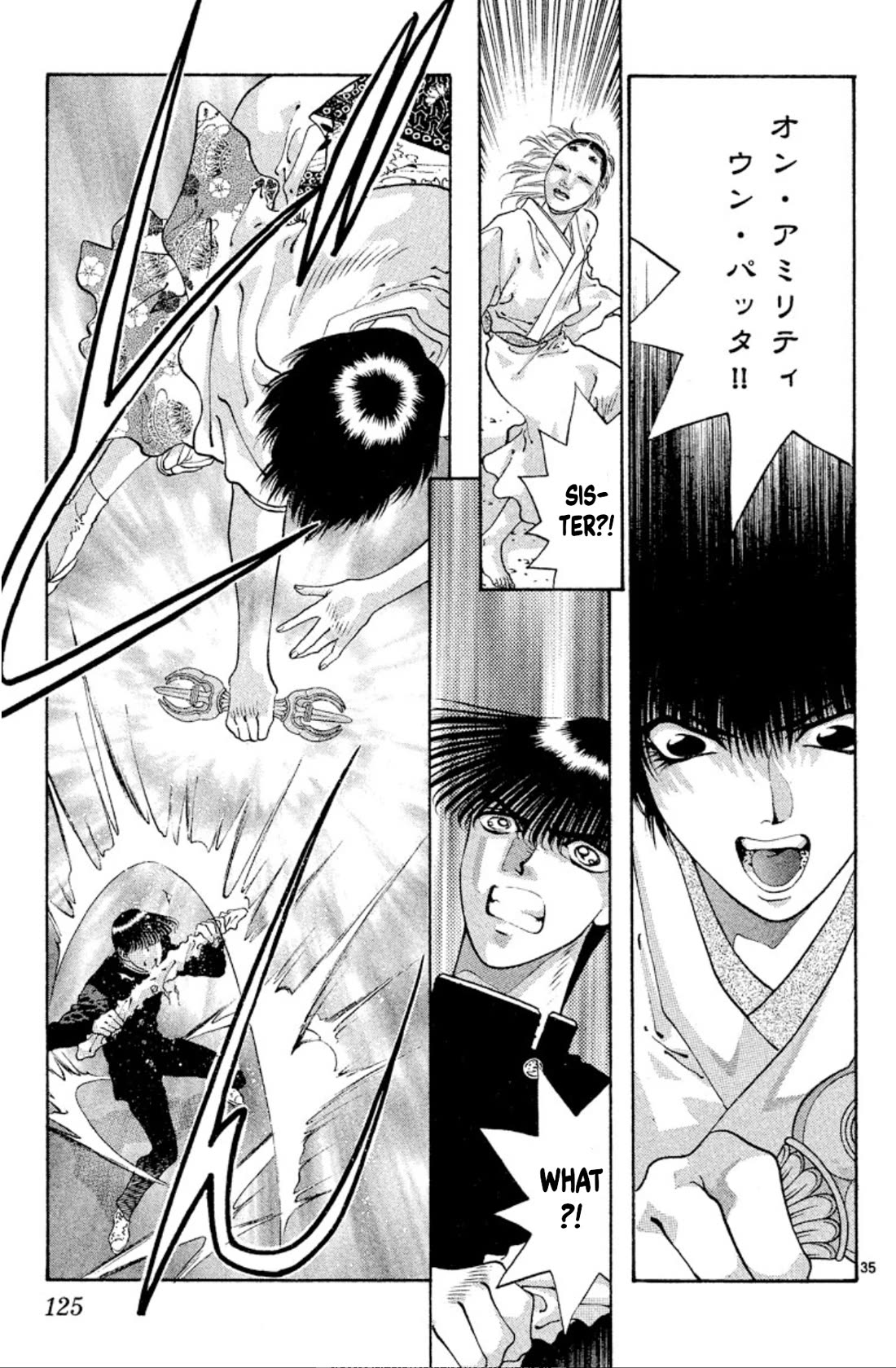 Onikirimaru Chapter 56 page 35 - Chapter 56: Sakuraoni (part 1)