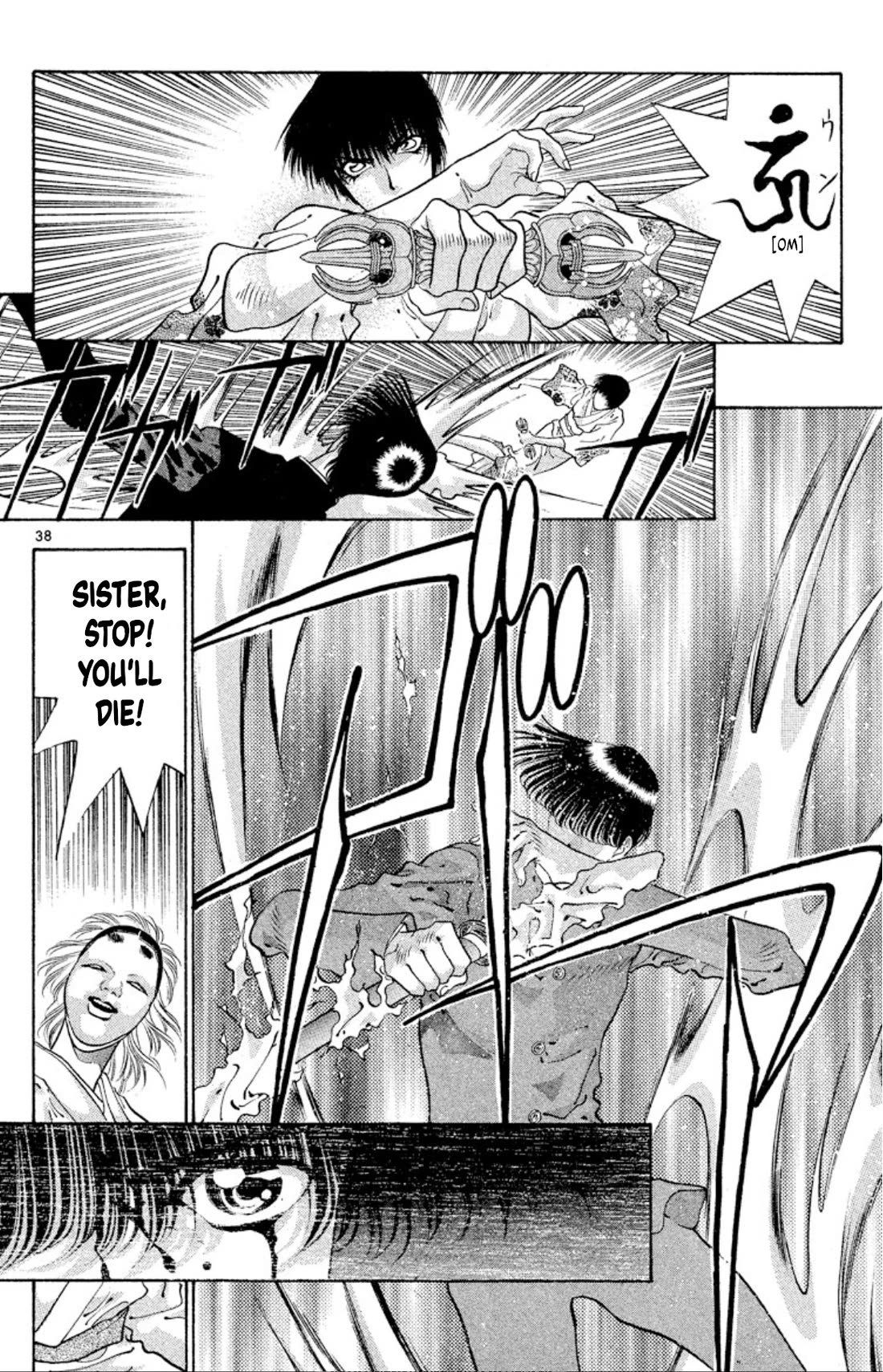 Onikirimaru Chapter 56 page 38 - Chapter 56: Sakuraoni (part 1)