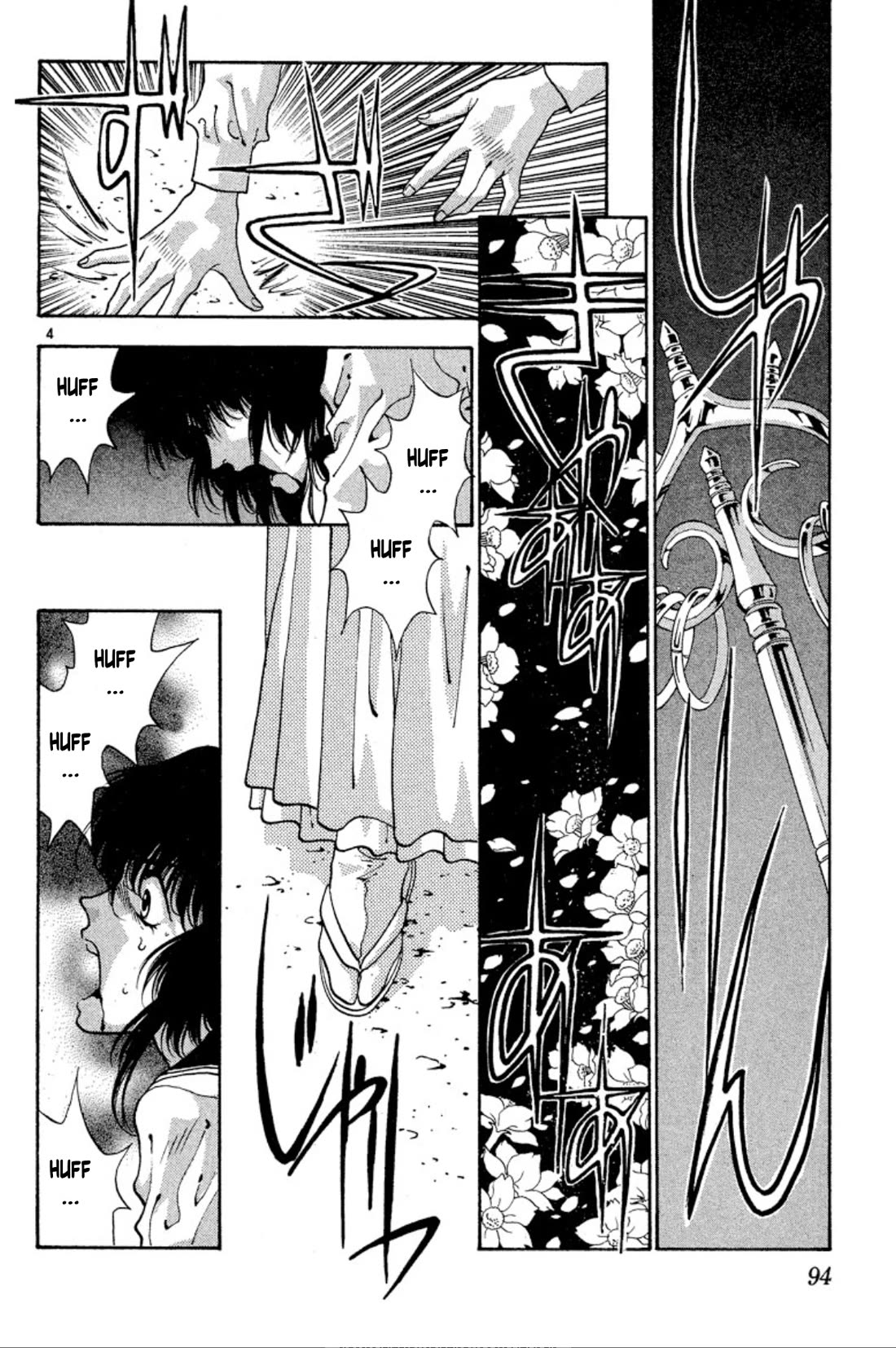 Onikirimaru Chapter 56 page 4 - Chapter 56: Sakuraoni (part 1)