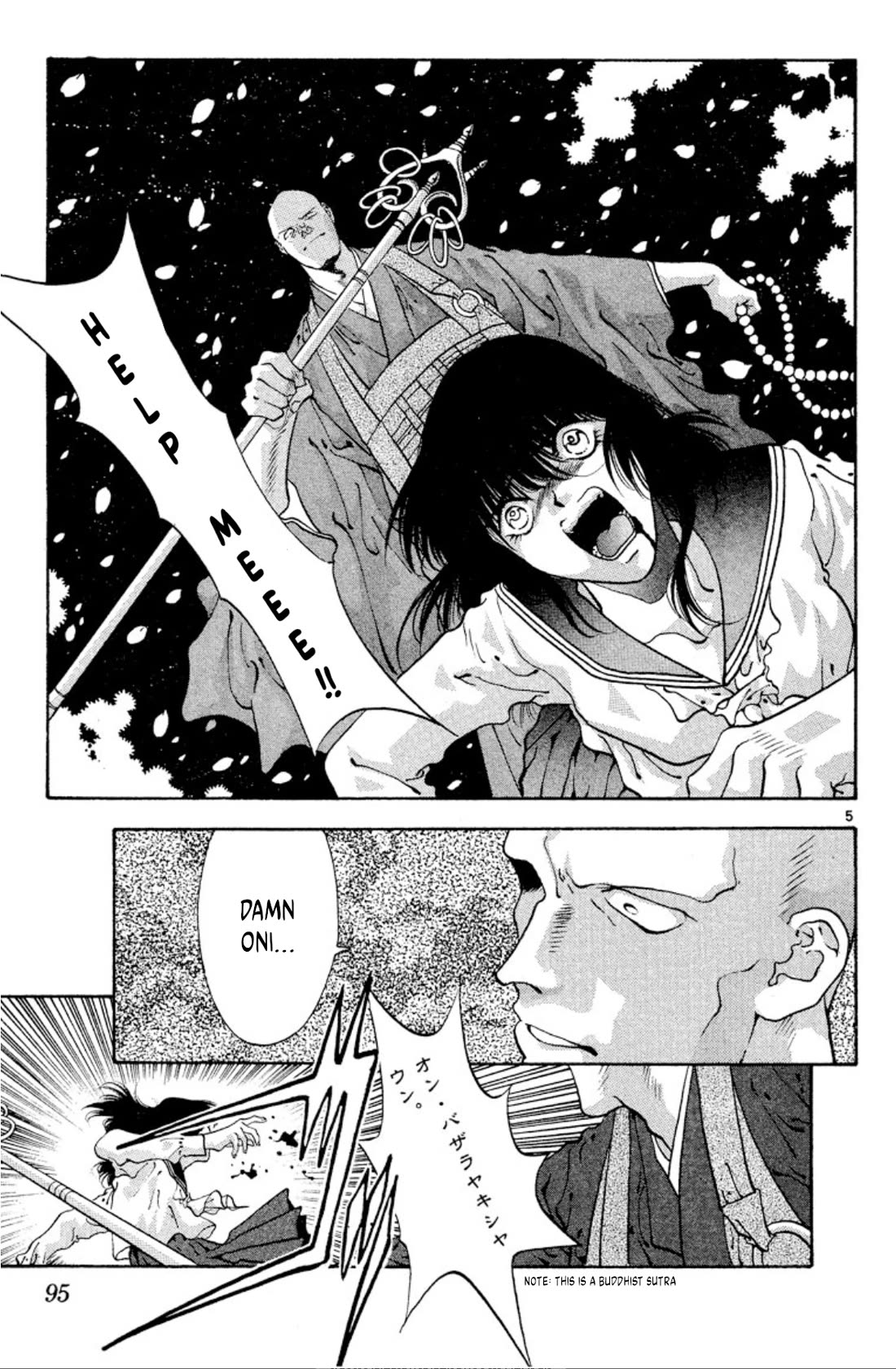 Onikirimaru Chapter 56 page 5 - Chapter 56: Sakuraoni (part 1)